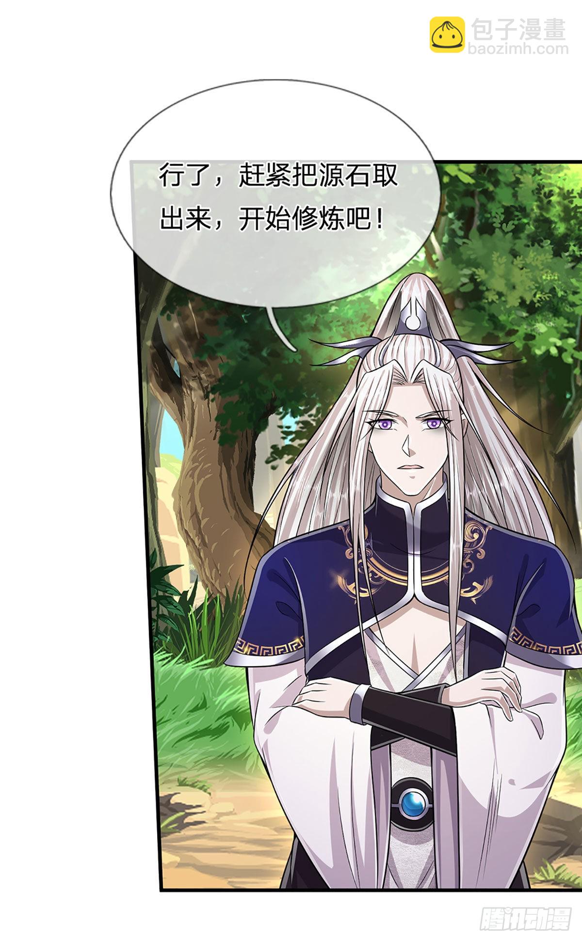 被困百萬年：弟子遍佈諸天萬界 - 第145話 對你來說，一場造化 - 6