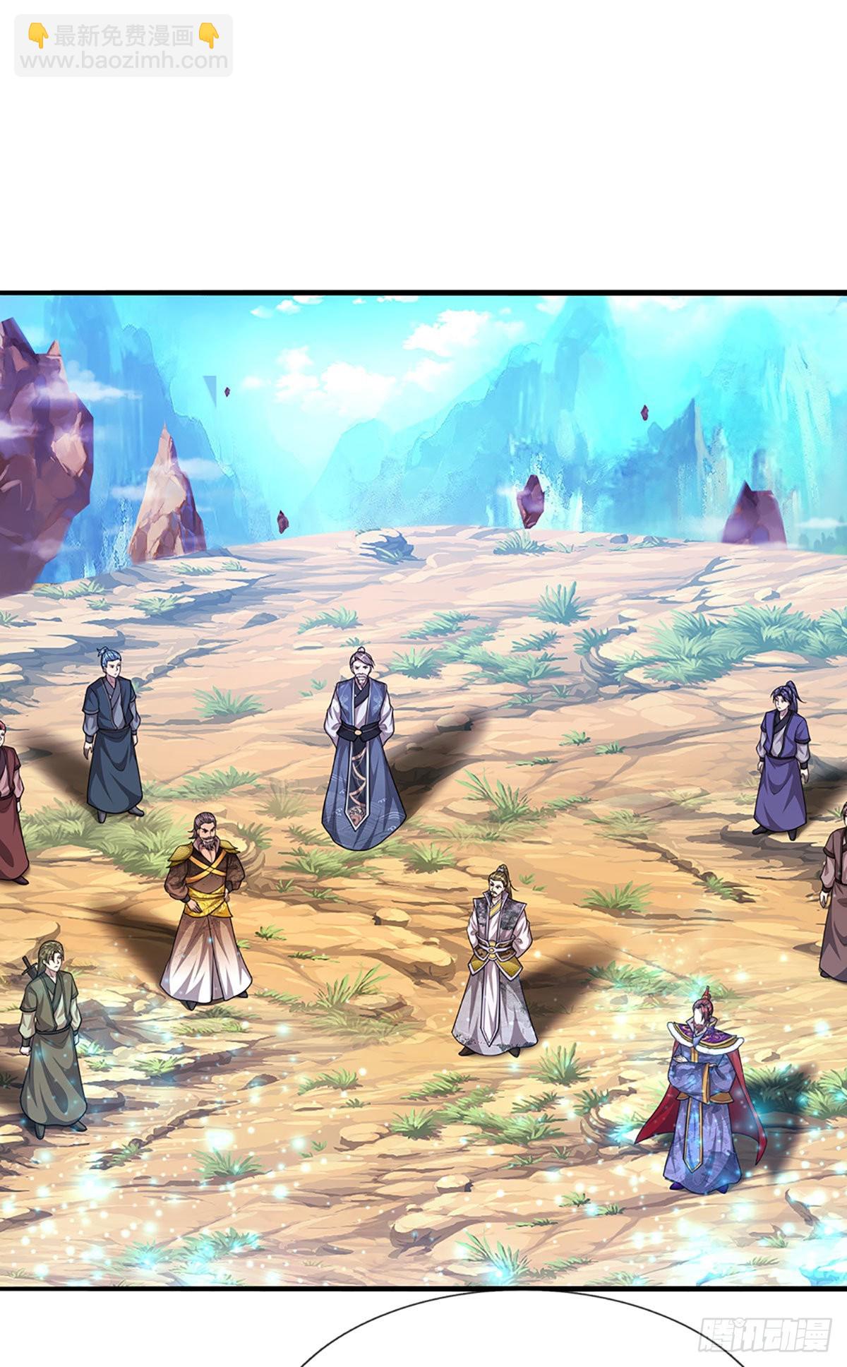 被困百萬年：弟子遍佈諸天萬界 - 第151話 聽掌門的，滅他就是 - 4