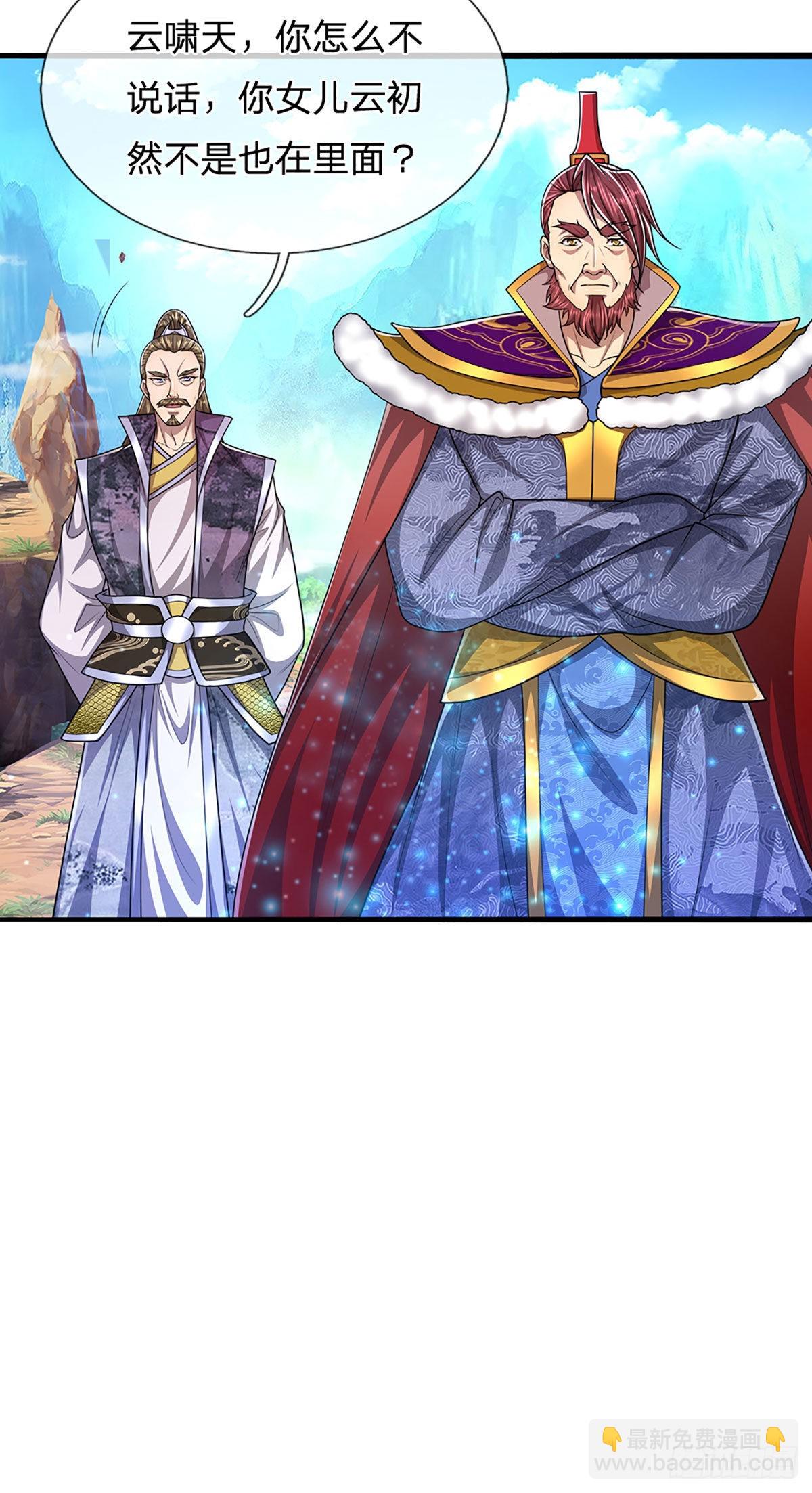 被困百萬年：弟子遍佈諸天萬界 - 第151話 聽掌門的，滅他就是 - 2