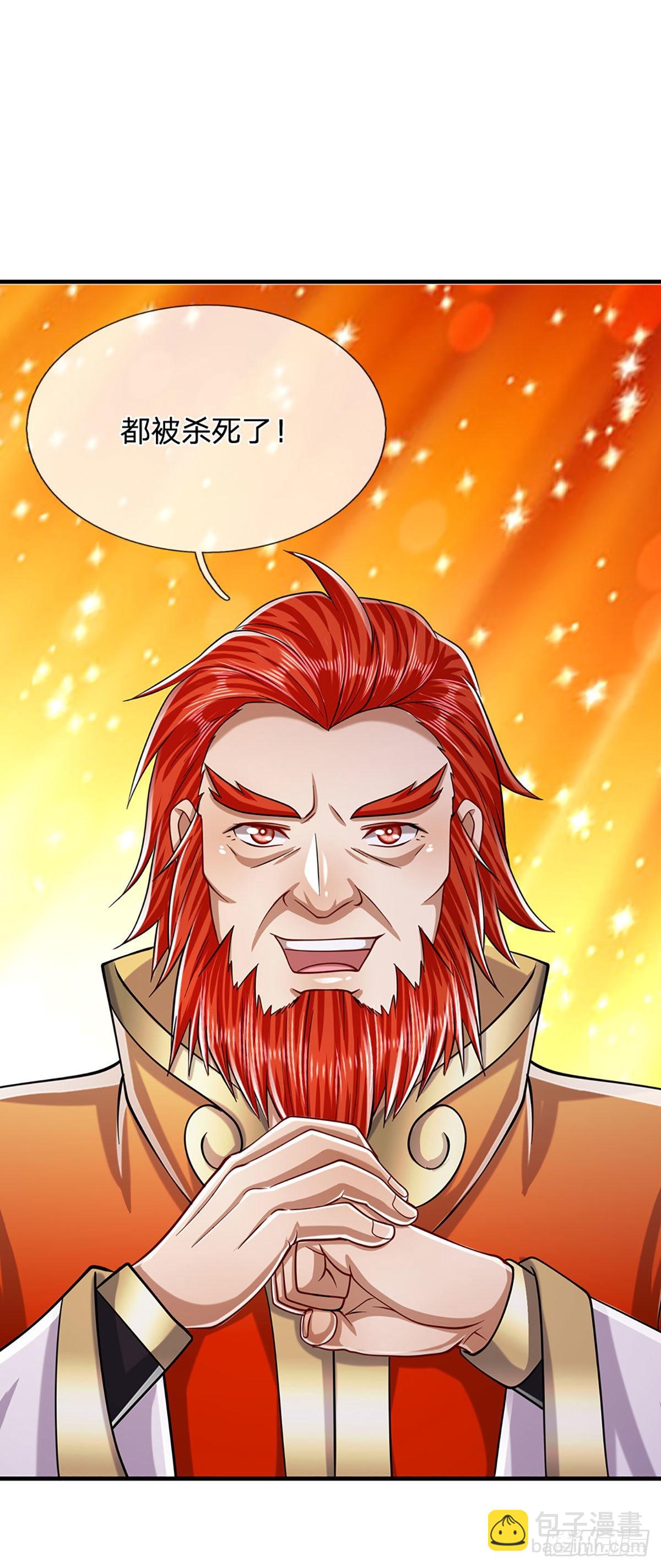 被困百萬年：弟子遍佈諸天萬界 - 第151話 聽掌門的，滅他就是 - 1