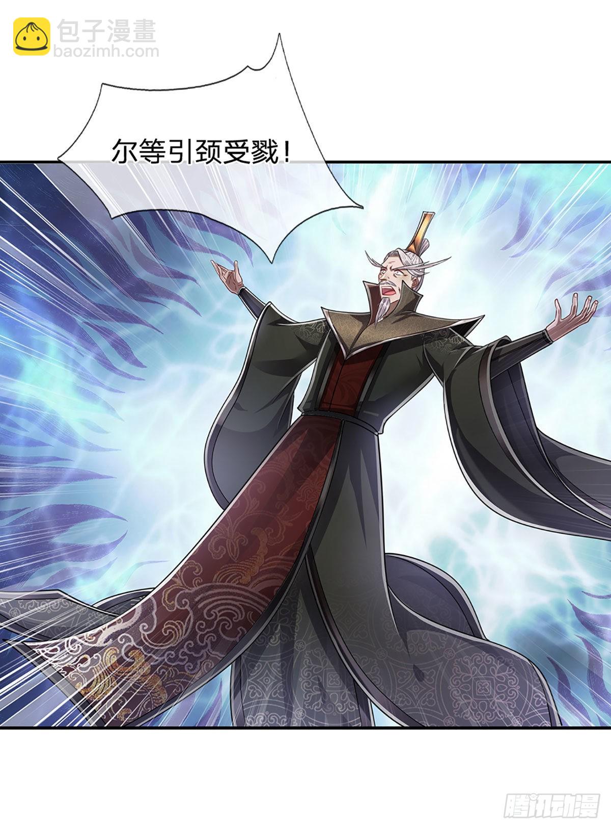 被困百萬年：弟子遍佈諸天萬界 - 第157話 今日我們，了結恩怨 - 3