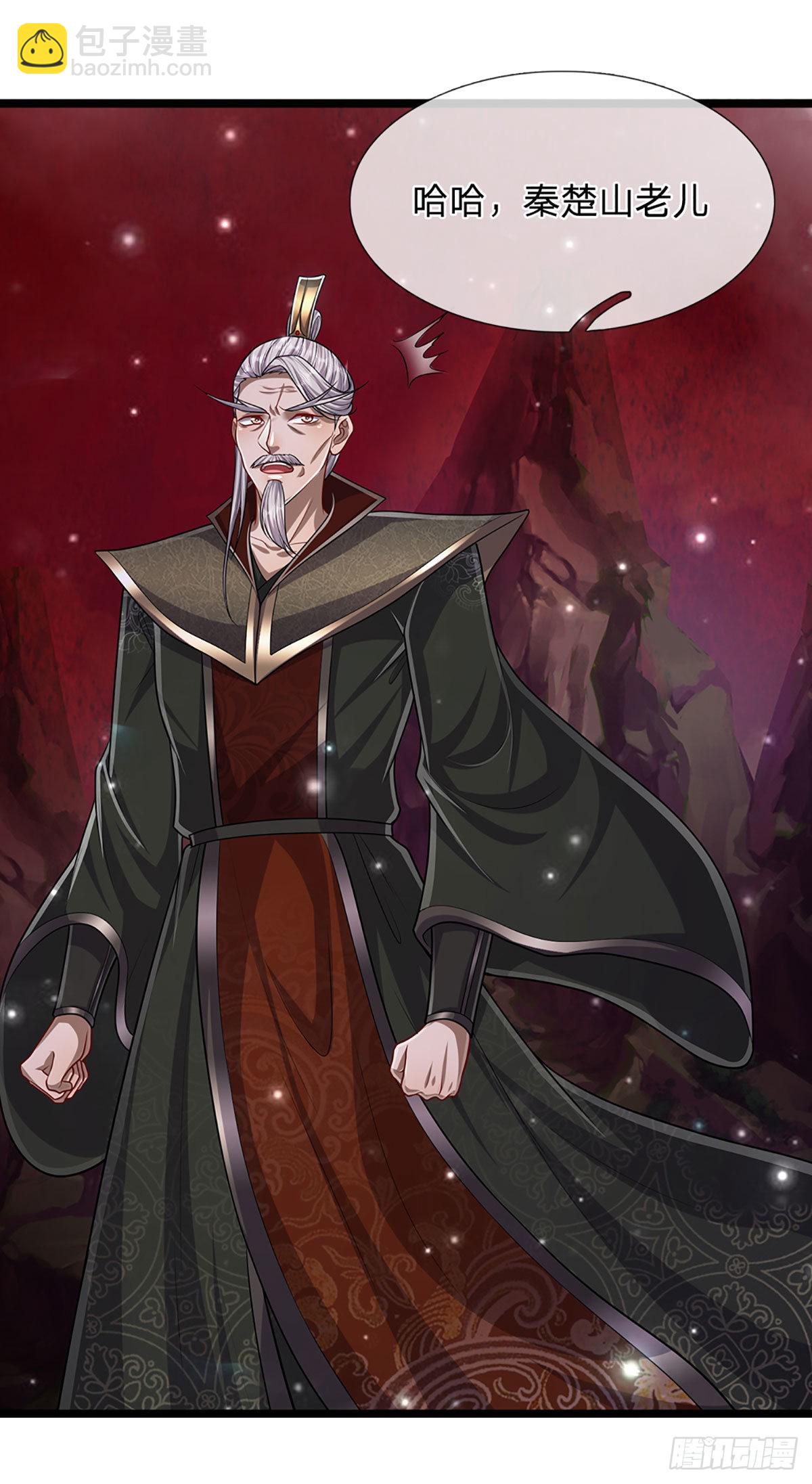 被困百萬年：弟子遍佈諸天萬界 - 第157話 今日我們，了結恩怨 - 4