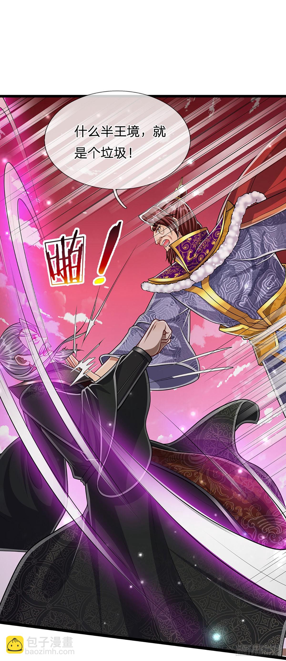 被困百萬年：弟子遍佈諸天萬界 - 第157話 今日我們，了結恩怨 - 6