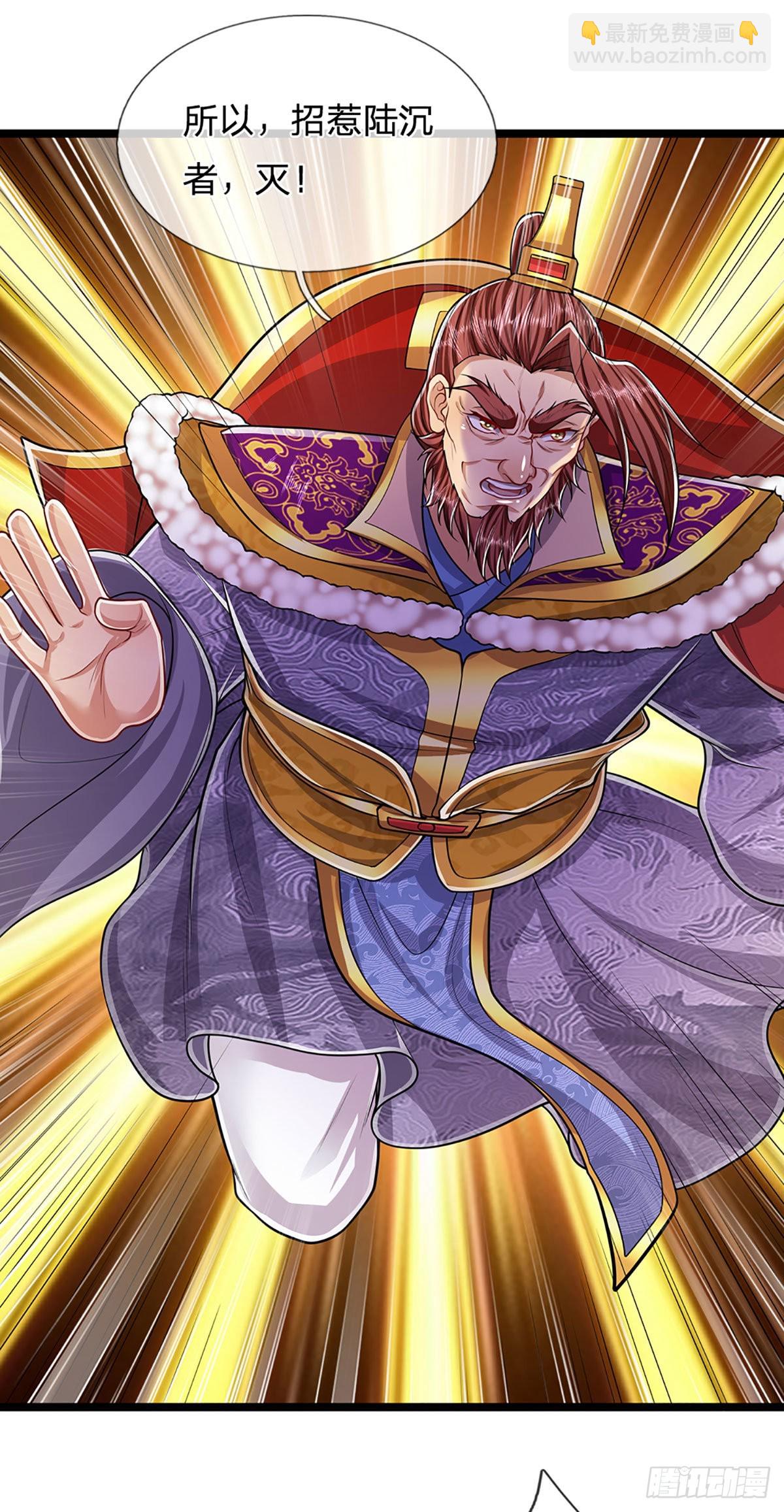 被困百萬年：弟子遍佈諸天萬界 - 第157話 今日我們，了結恩怨 - 6