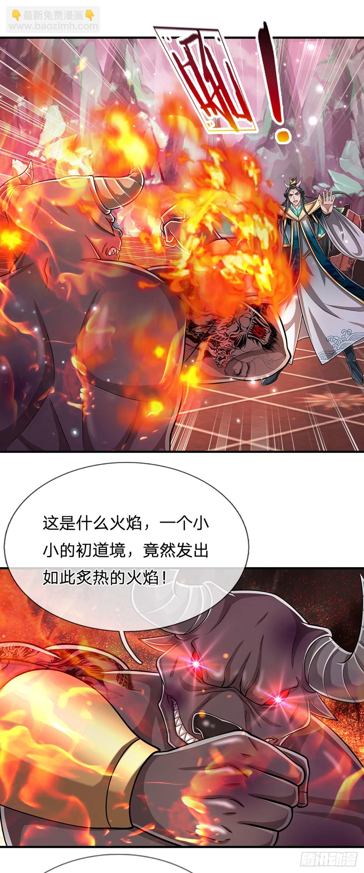 被困百萬年：弟子遍佈諸天萬界 - 第157話 今日我們，了結恩怨 - 6