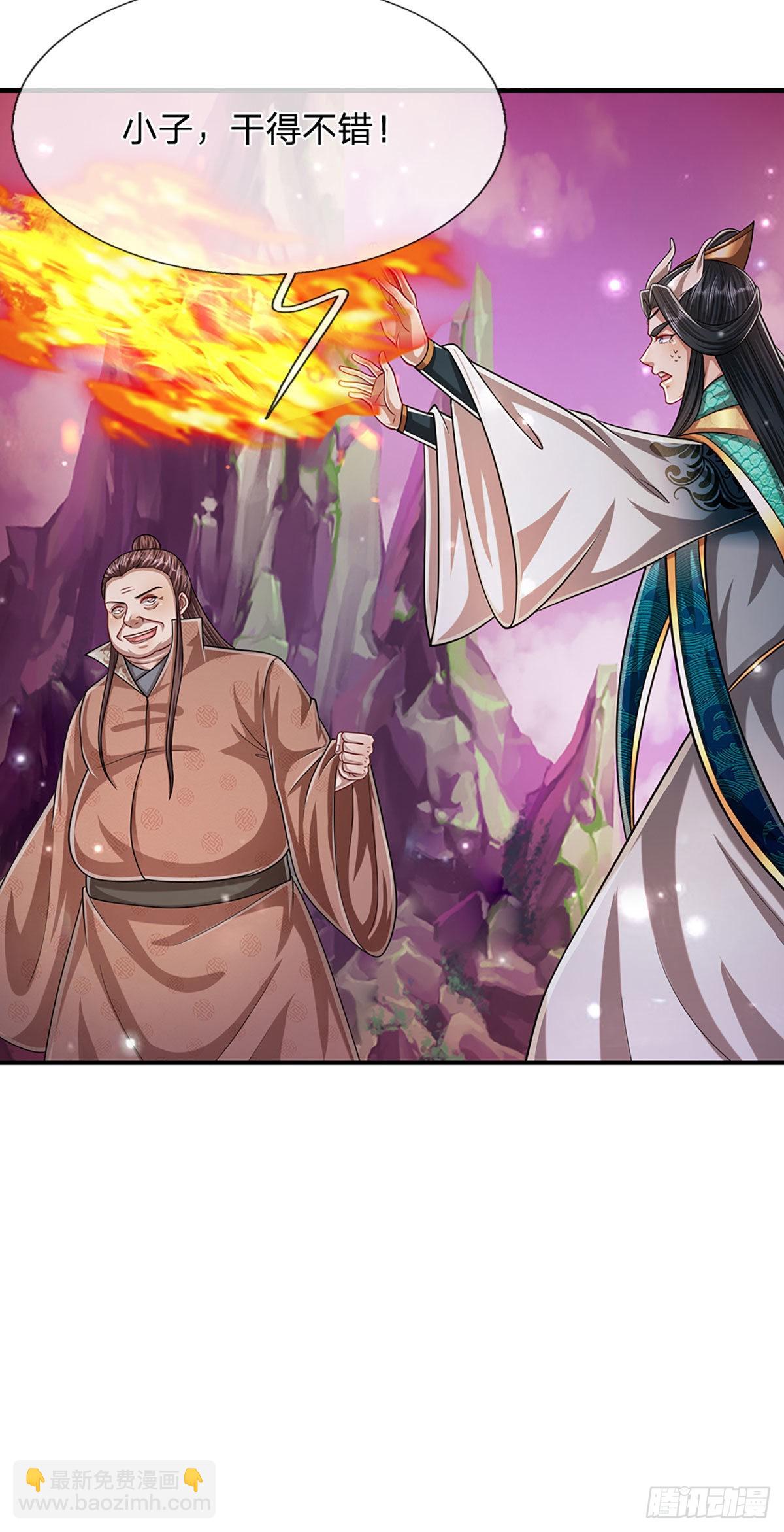 被困百萬年：弟子遍佈諸天萬界 - 第157話 今日我們，了結恩怨 - 2