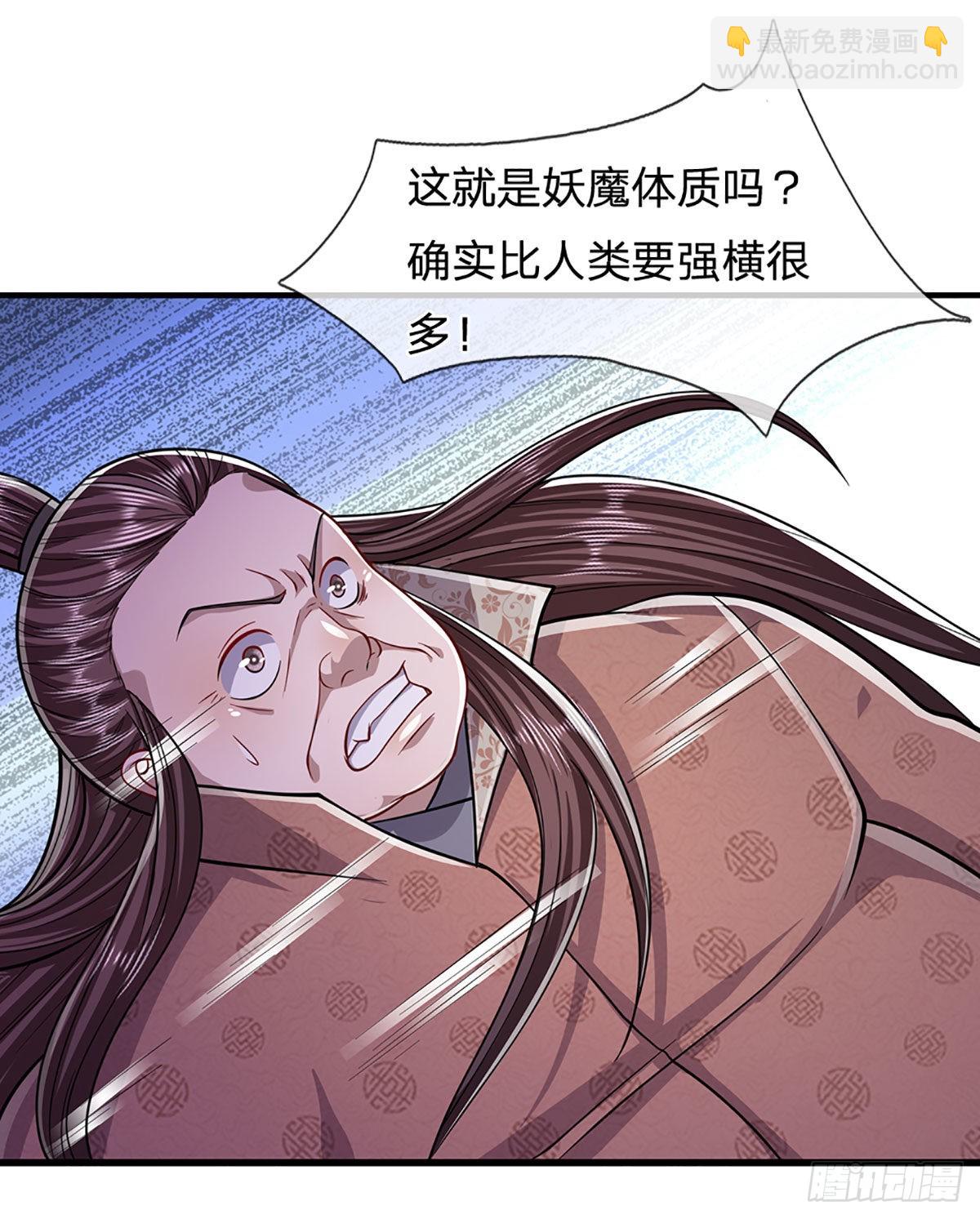 被困百萬年：弟子遍佈諸天萬界 - 第157話 今日我們，了結恩怨 - 5