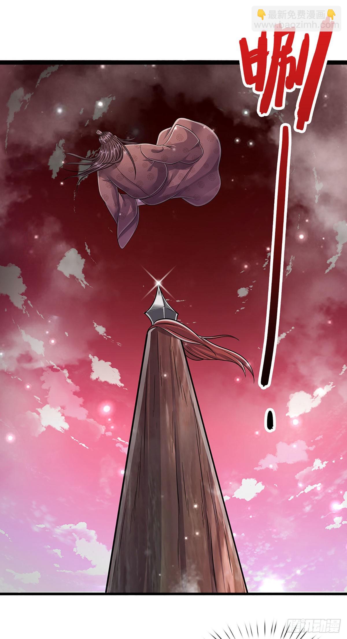 被困百萬年：弟子遍佈諸天萬界 - 第157話 今日我們，了結恩怨 - 6