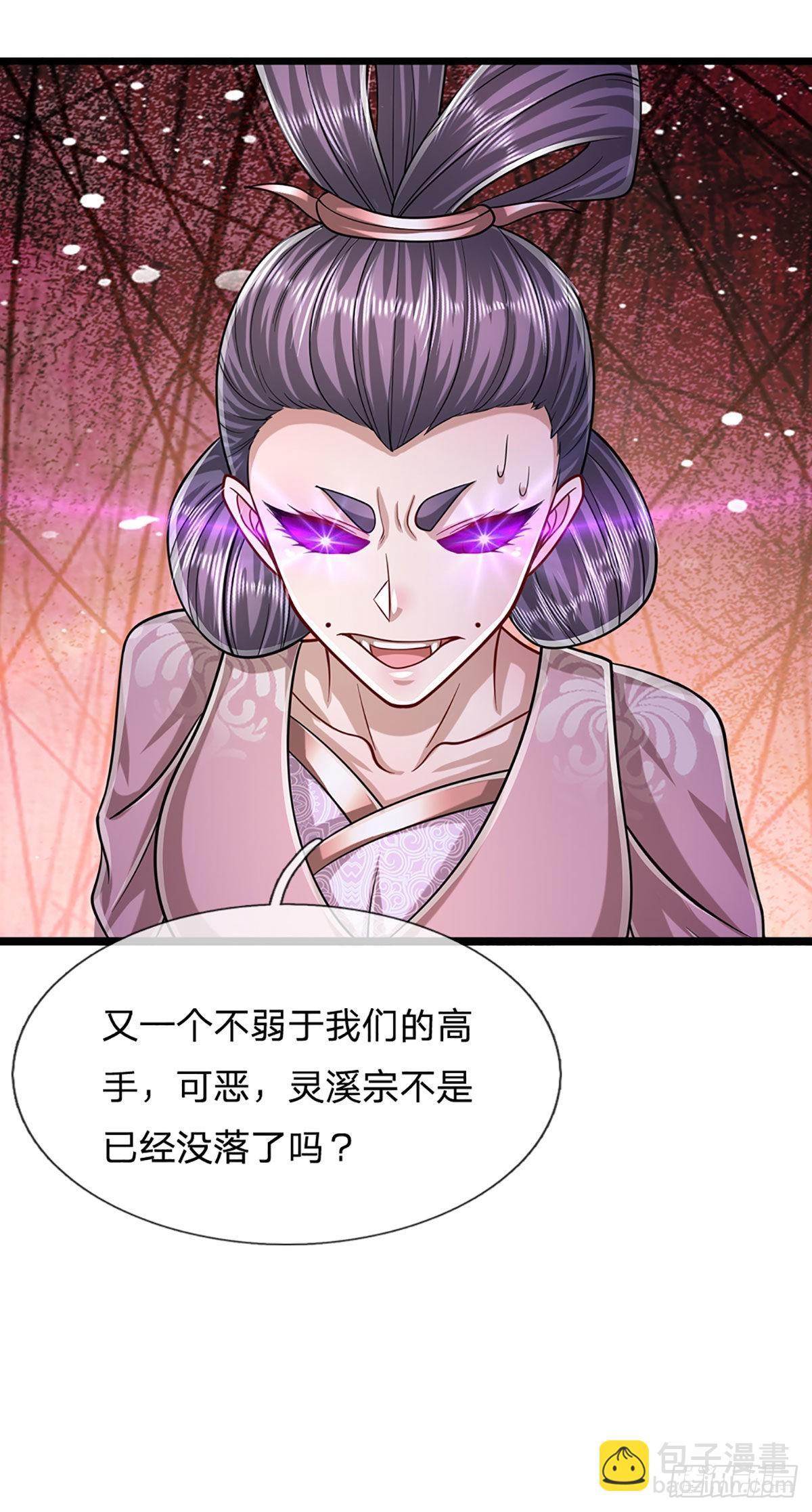 被困百萬年：弟子遍佈諸天萬界 - 第159話 修爲不高，但太礙事 - 6