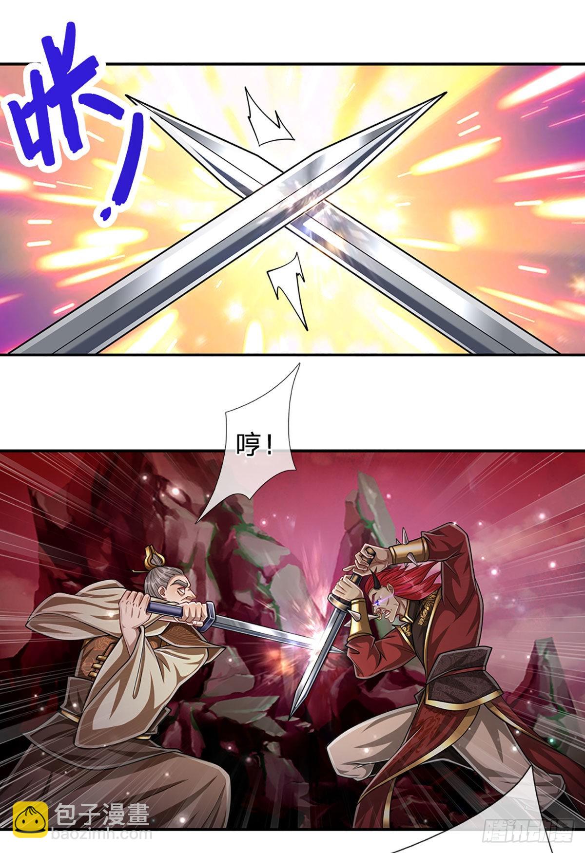 被困百萬年：弟子遍佈諸天萬界 - 第161話 融爲一體，永不分開 - 5