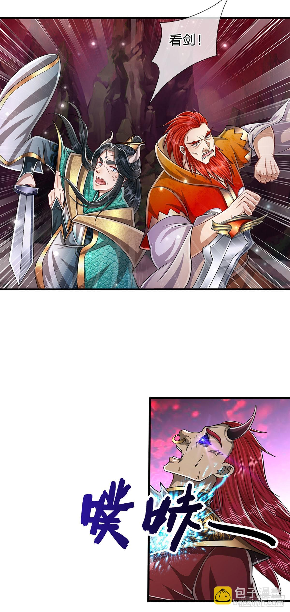 被困百萬年：弟子遍佈諸天萬界 - 第161話 融爲一體，永不分開 - 3