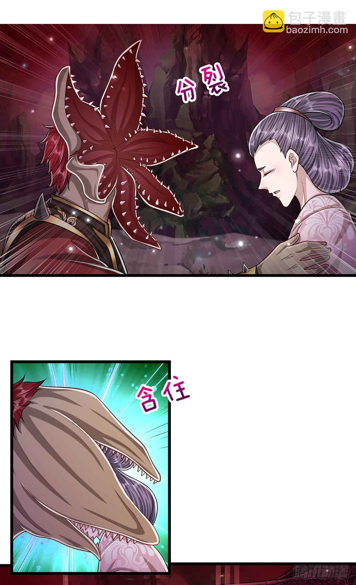 被困百萬年：弟子遍佈諸天萬界 - 第161話 融爲一體，永不分開 - 1