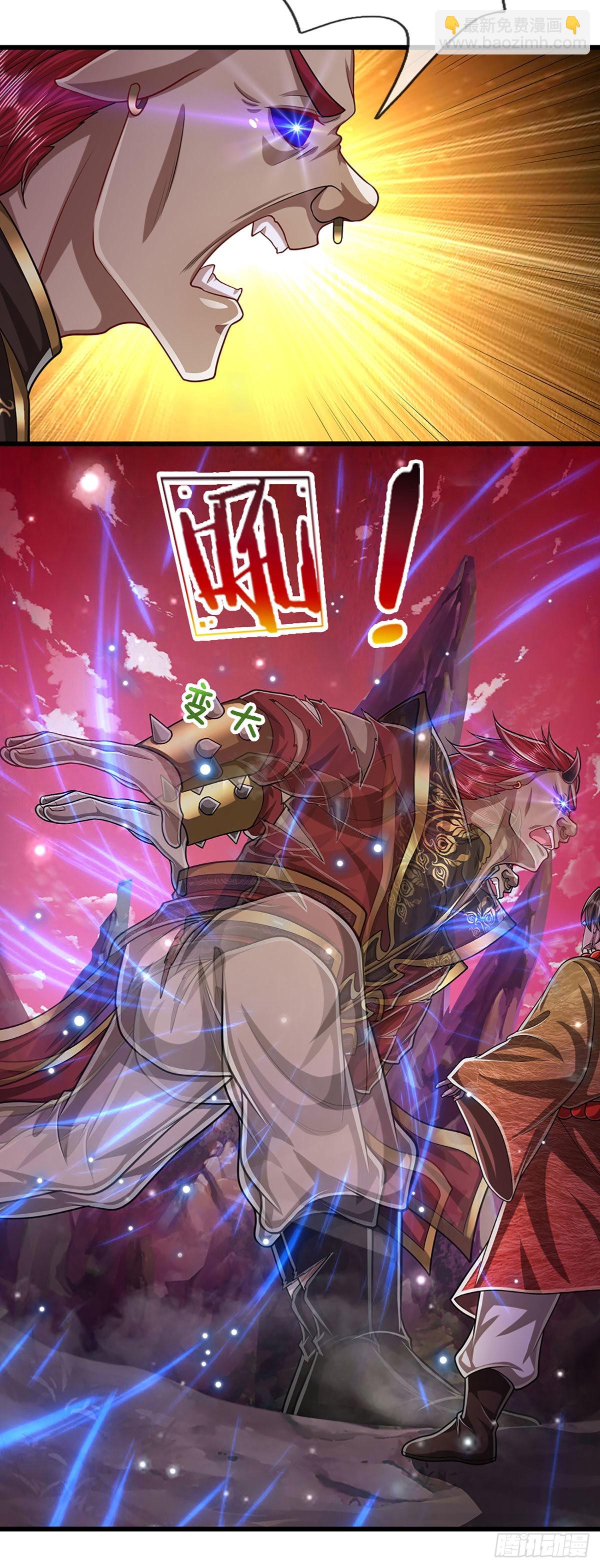 被困百萬年：弟子遍佈諸天萬界 - 第161話 融爲一體，永不分開 - 5