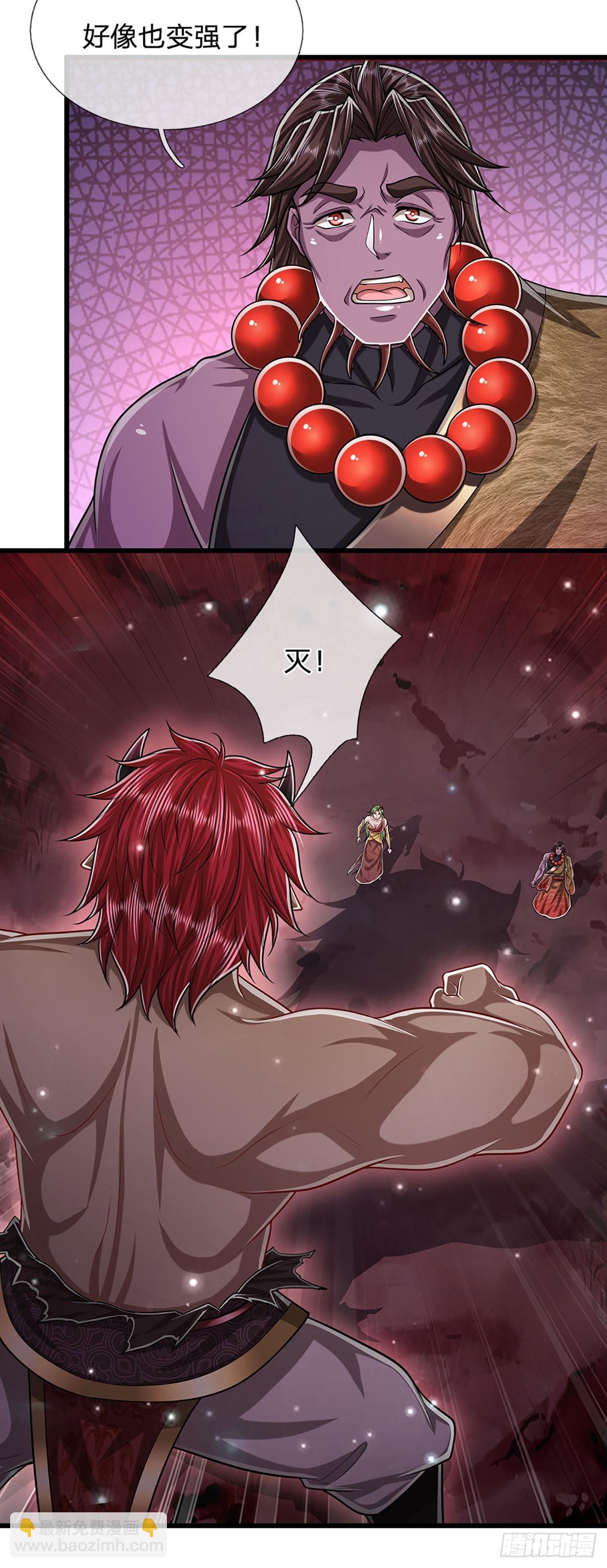 被困百萬年：弟子遍佈諸天萬界 - 第161話 融爲一體，永不分開 - 1