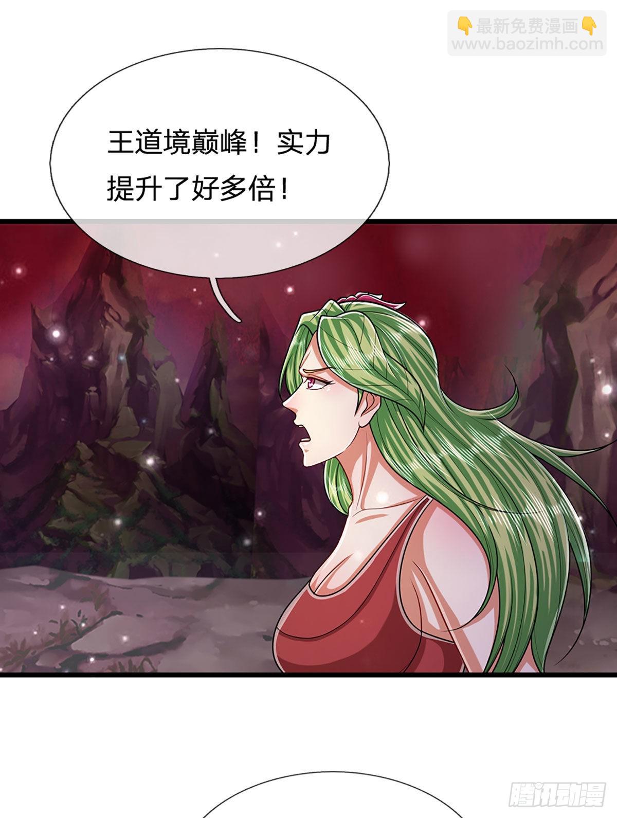 被困百萬年：弟子遍佈諸天萬界 - 第161話 融爲一體，永不分開 - 3