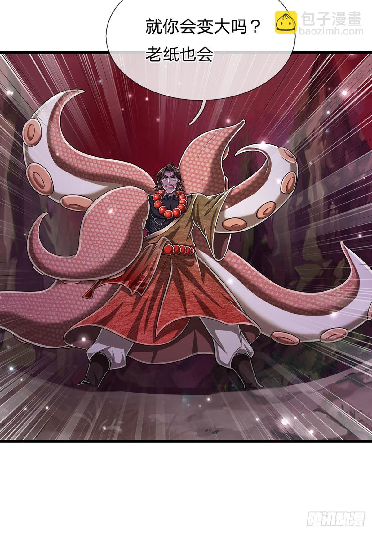 被困百萬年：弟子遍佈諸天萬界 - 第161話 融爲一體，永不分開 - 4