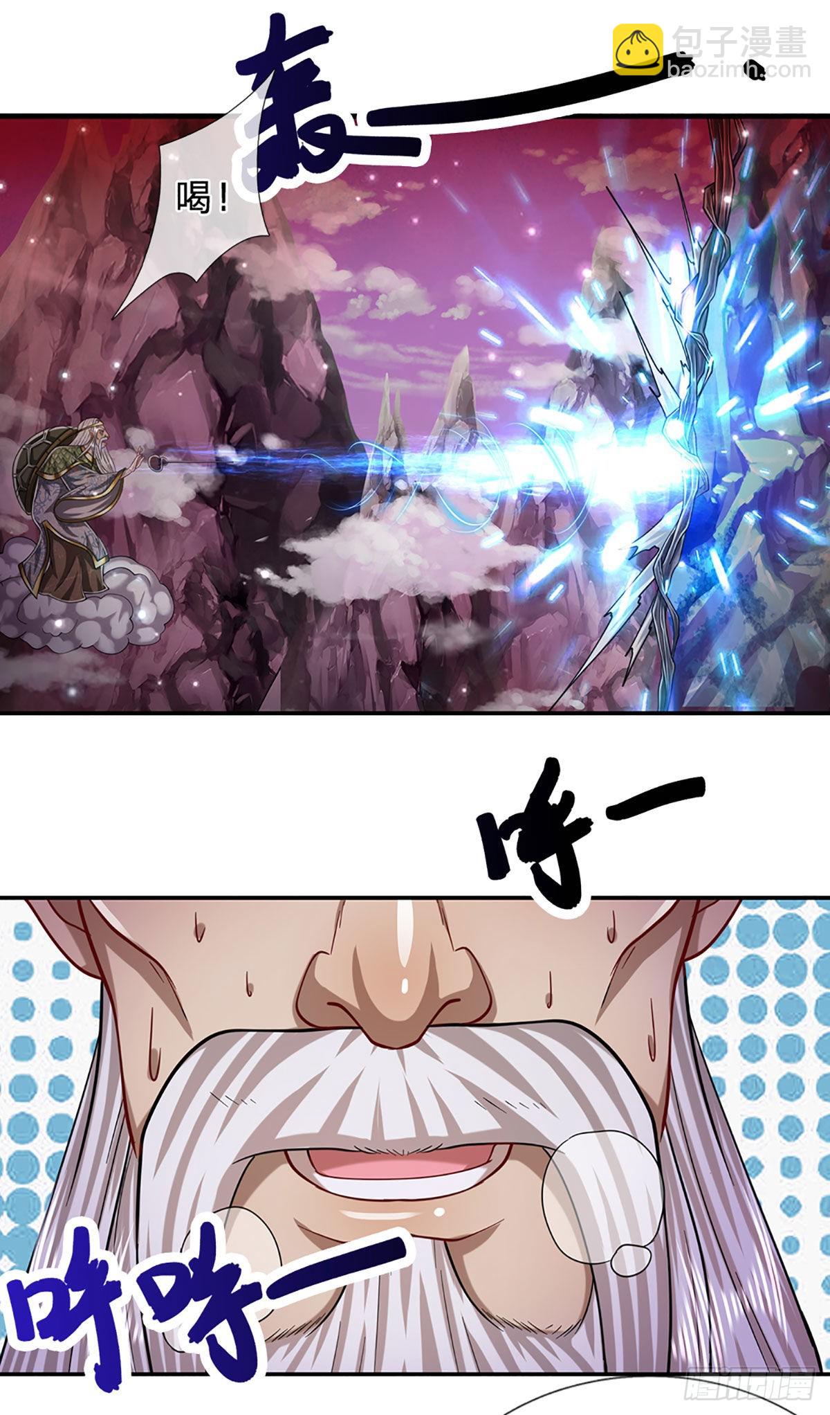 被困百萬年：弟子遍佈諸天萬界 - 第161話 融爲一體，永不分開 - 2