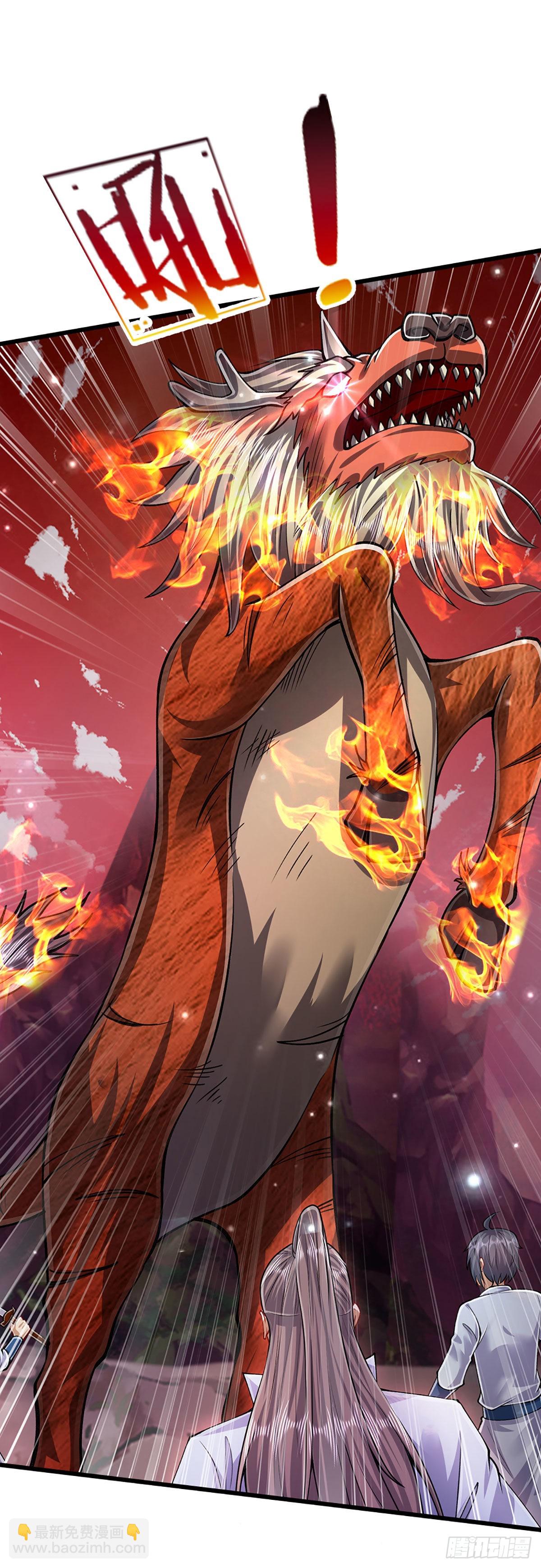 被困百萬年：弟子遍佈諸天萬界 - 第165話 超凡妖獸，大補之物 - 6