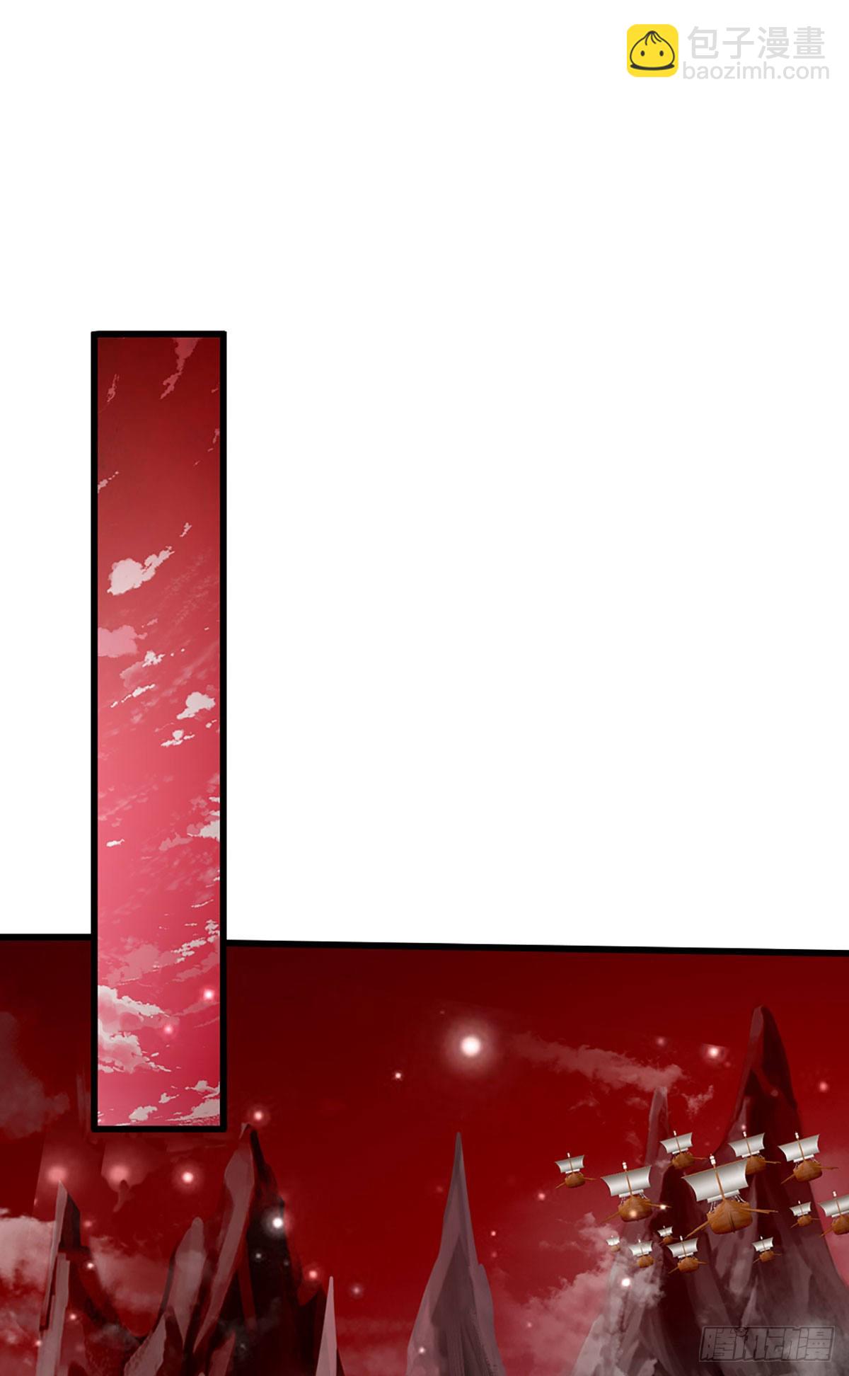 被困百萬年：弟子遍佈諸天萬界 - 第165話 超凡妖獸，大補之物 - 7