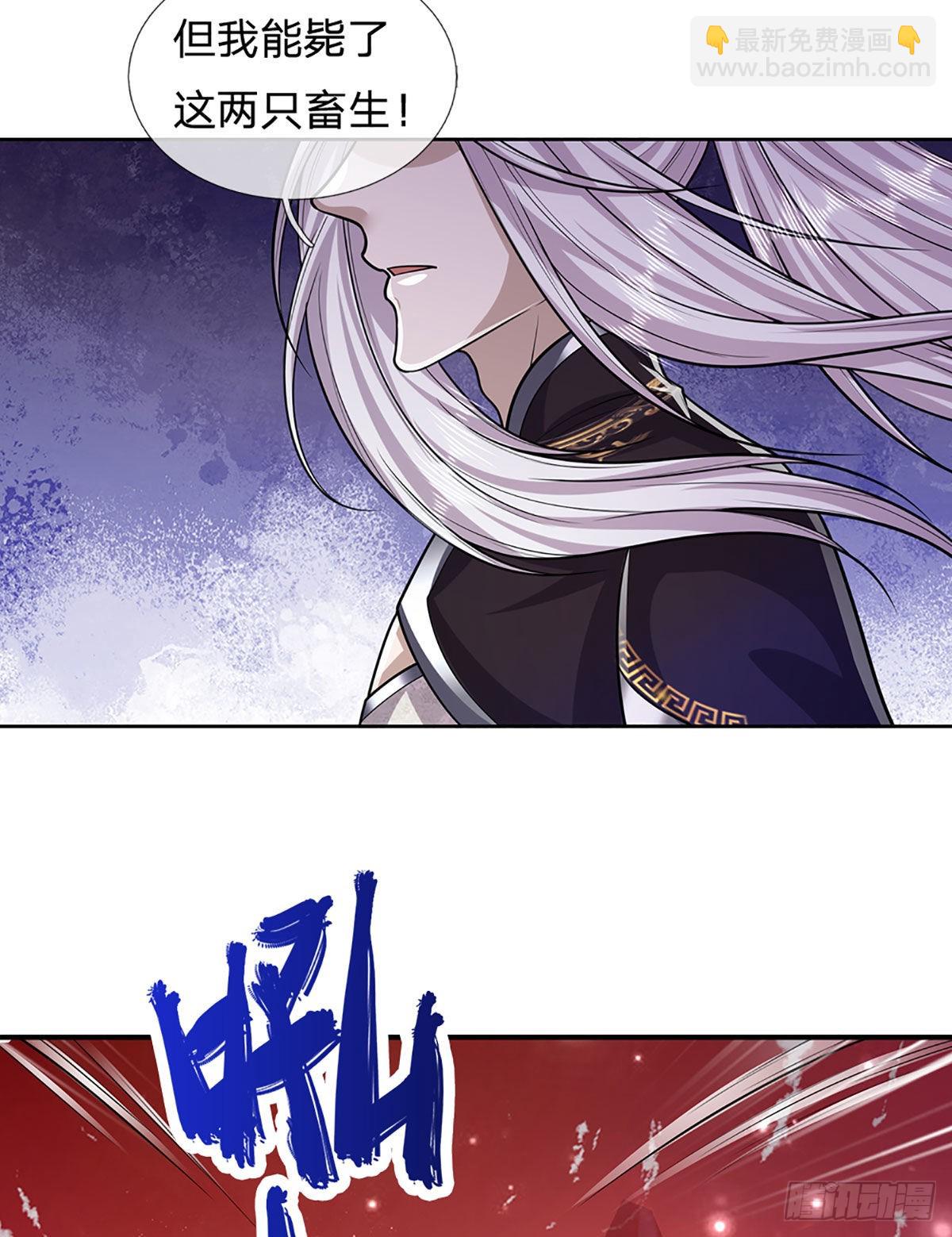 被困百萬年：弟子遍佈諸天萬界 - 第165話 超凡妖獸，大補之物 - 6