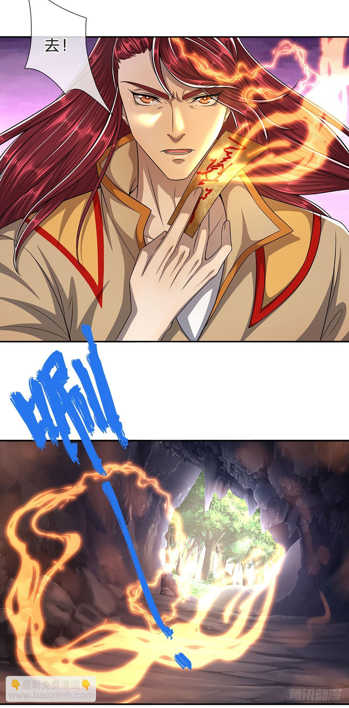 被困百萬年：弟子遍佈諸天萬界 - 第167話 種子出關，屠盡賊子 - 6