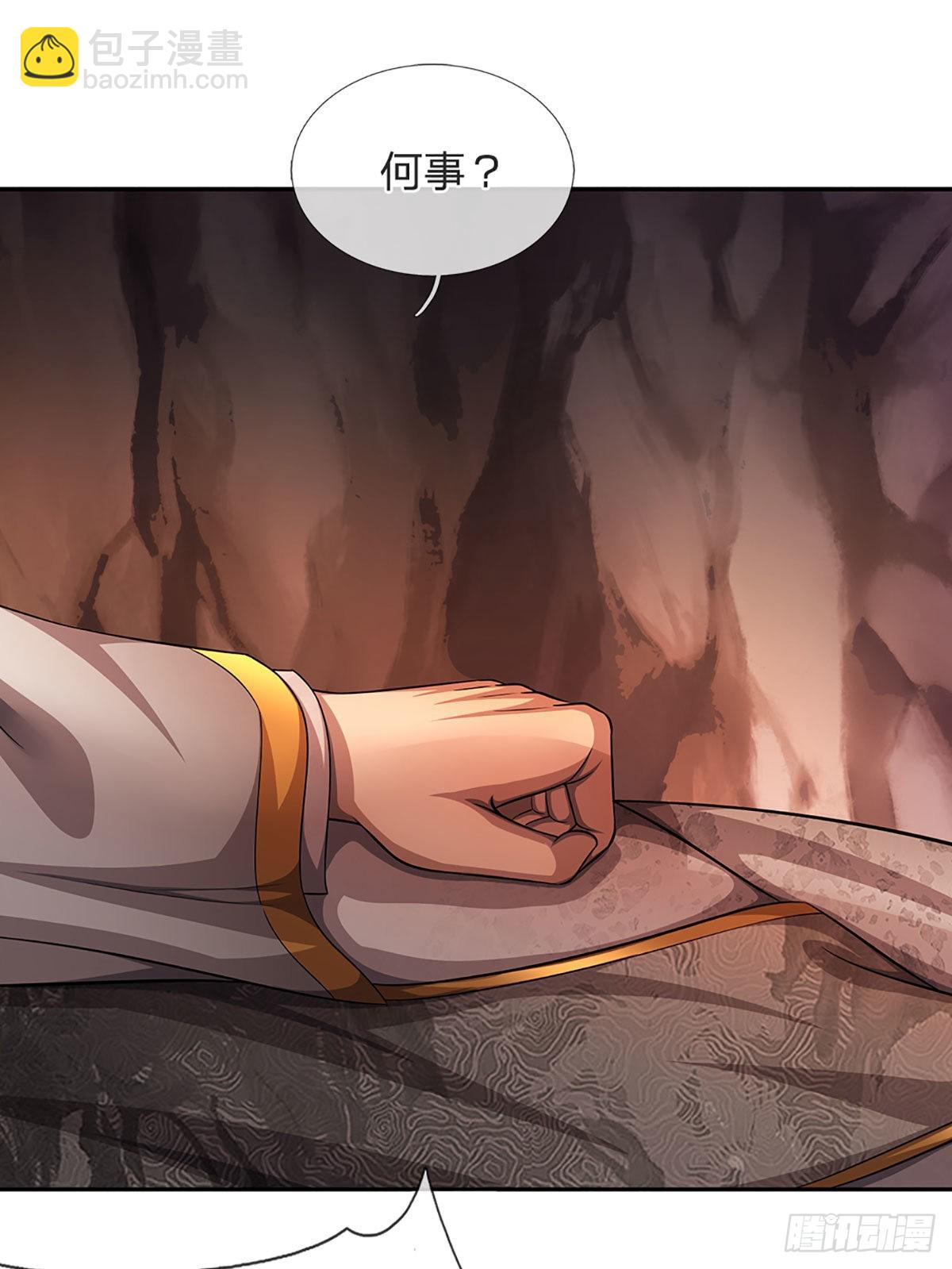 被困百萬年：弟子遍佈諸天萬界 - 第167話 種子出關，屠盡賊子 - 3