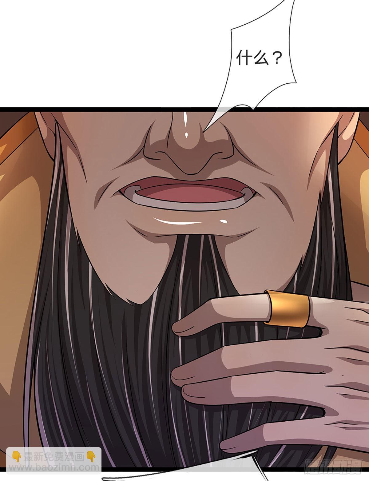 被困百萬年：弟子遍佈諸天萬界 - 第167話 種子出關，屠盡賊子 - 5