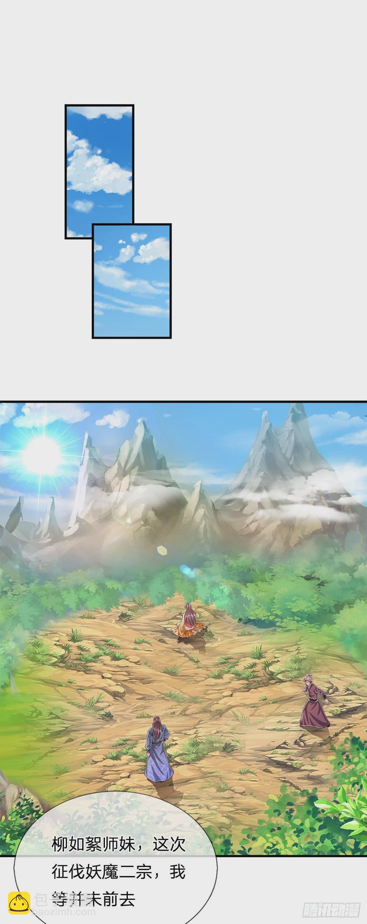 被困百萬年：弟子遍佈諸天萬界 - 第167話 種子出關，屠盡賊子 - 3