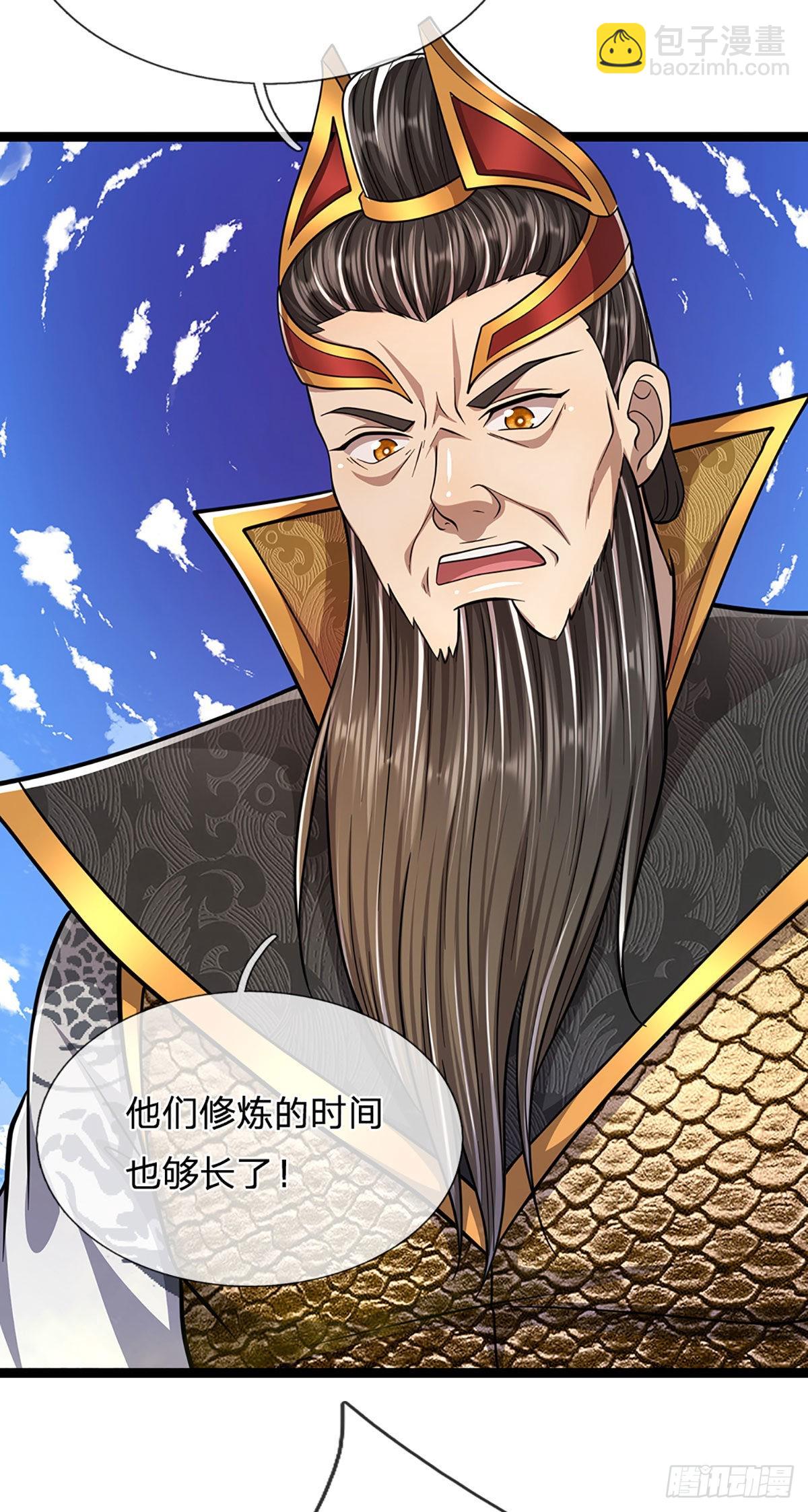 被困百萬年：弟子遍佈諸天萬界 - 第167話 種子出關，屠盡賊子 - 3