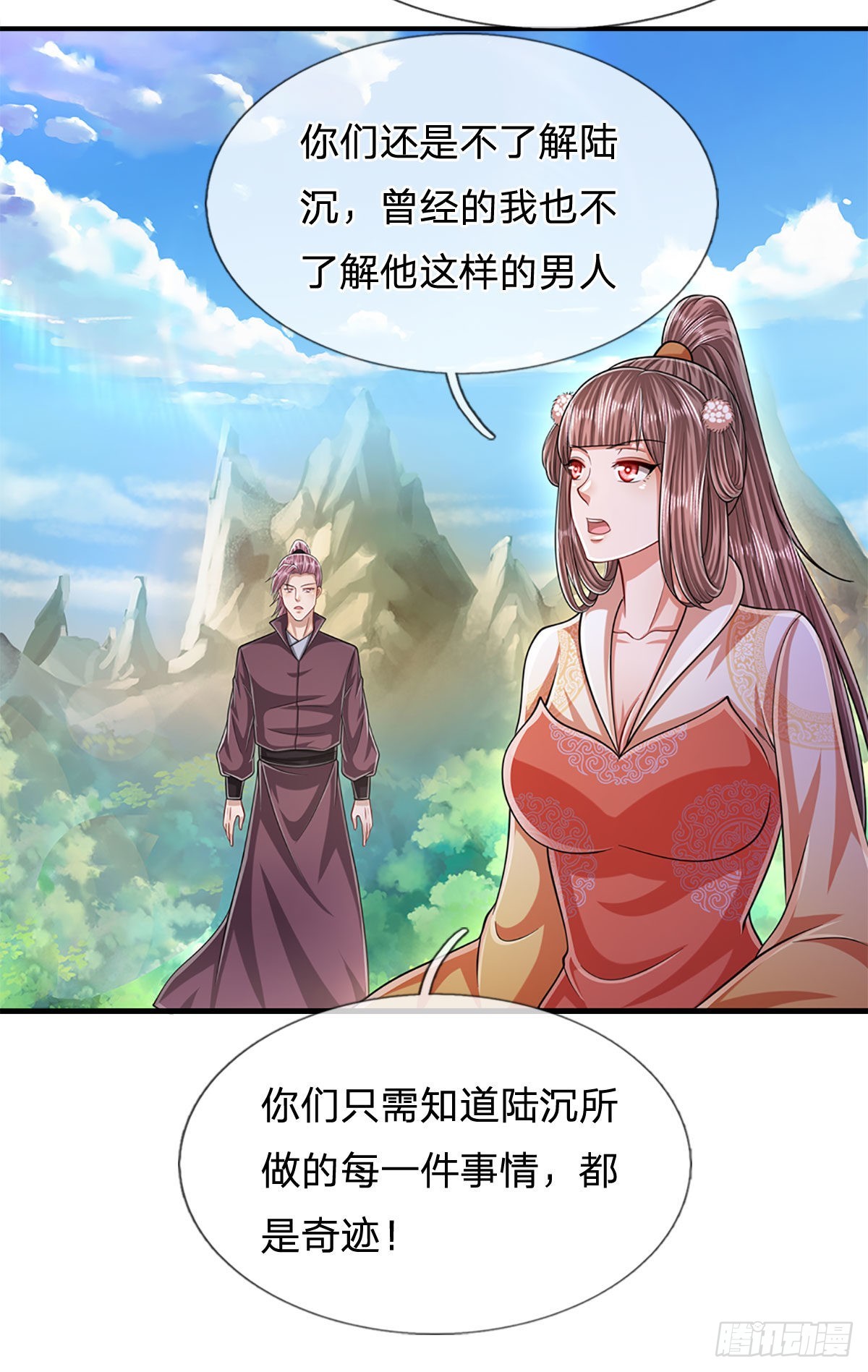 被困百万年：弟子遍布诸天万界 - 第167话 种子出关，屠尽贼子 - 6