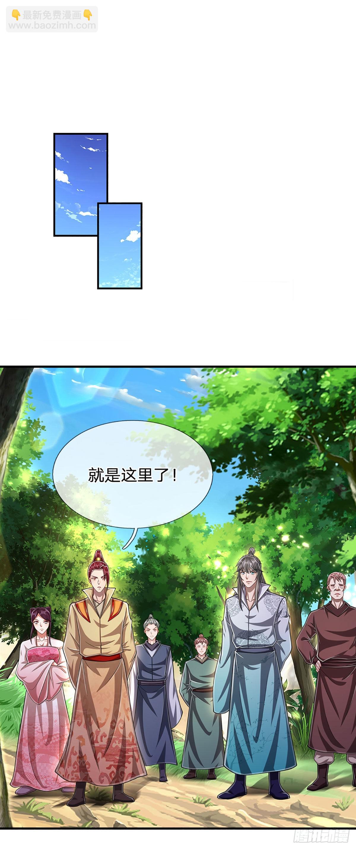 被困百萬年：弟子遍佈諸天萬界 - 第167話 種子出關，屠盡賊子 - 7