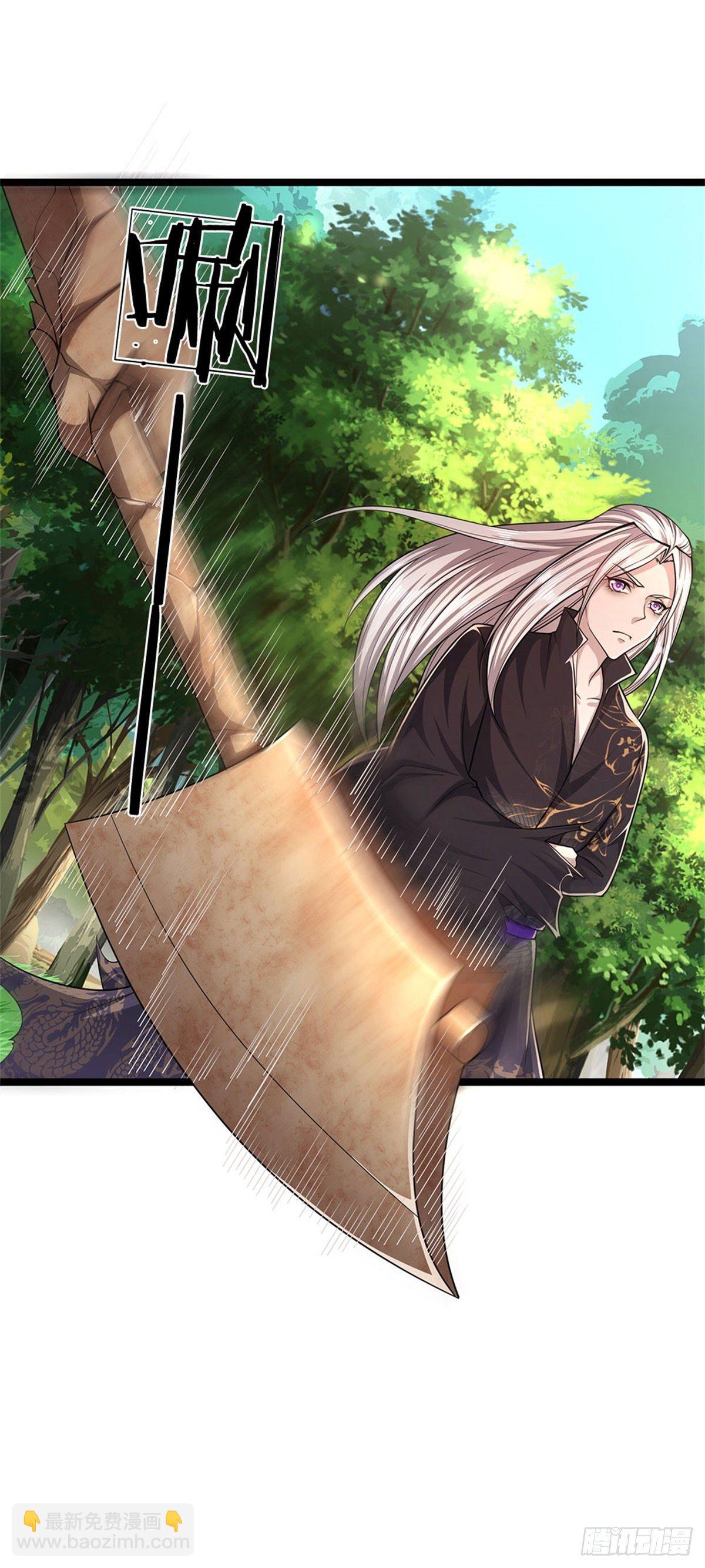 被困百萬年：弟子遍佈諸天萬界 - 第17話 吸引石人，黑元氣石 - 4