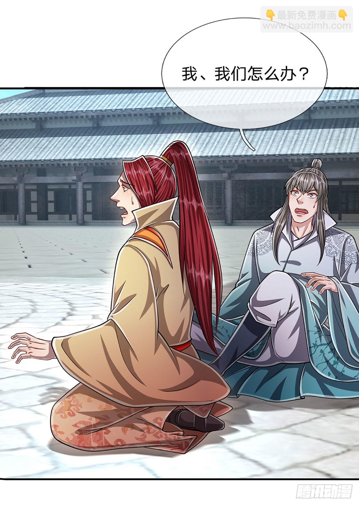 被困百萬年：弟子遍佈諸天萬界 - 第173話 妄圖顛覆，罪無可赦 - 1