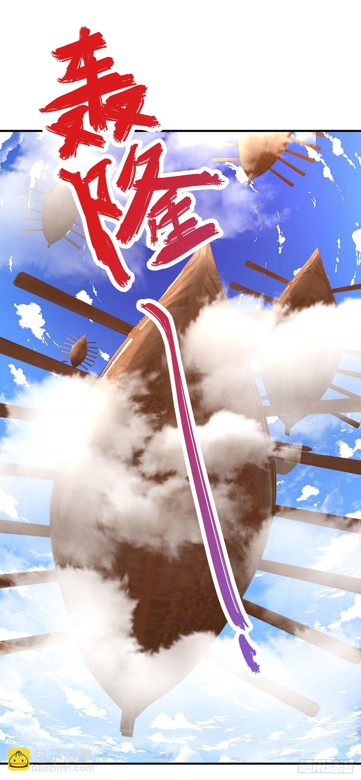 被困百萬年：弟子遍佈諸天萬界 - 第173話 妄圖顛覆，罪無可赦 - 3