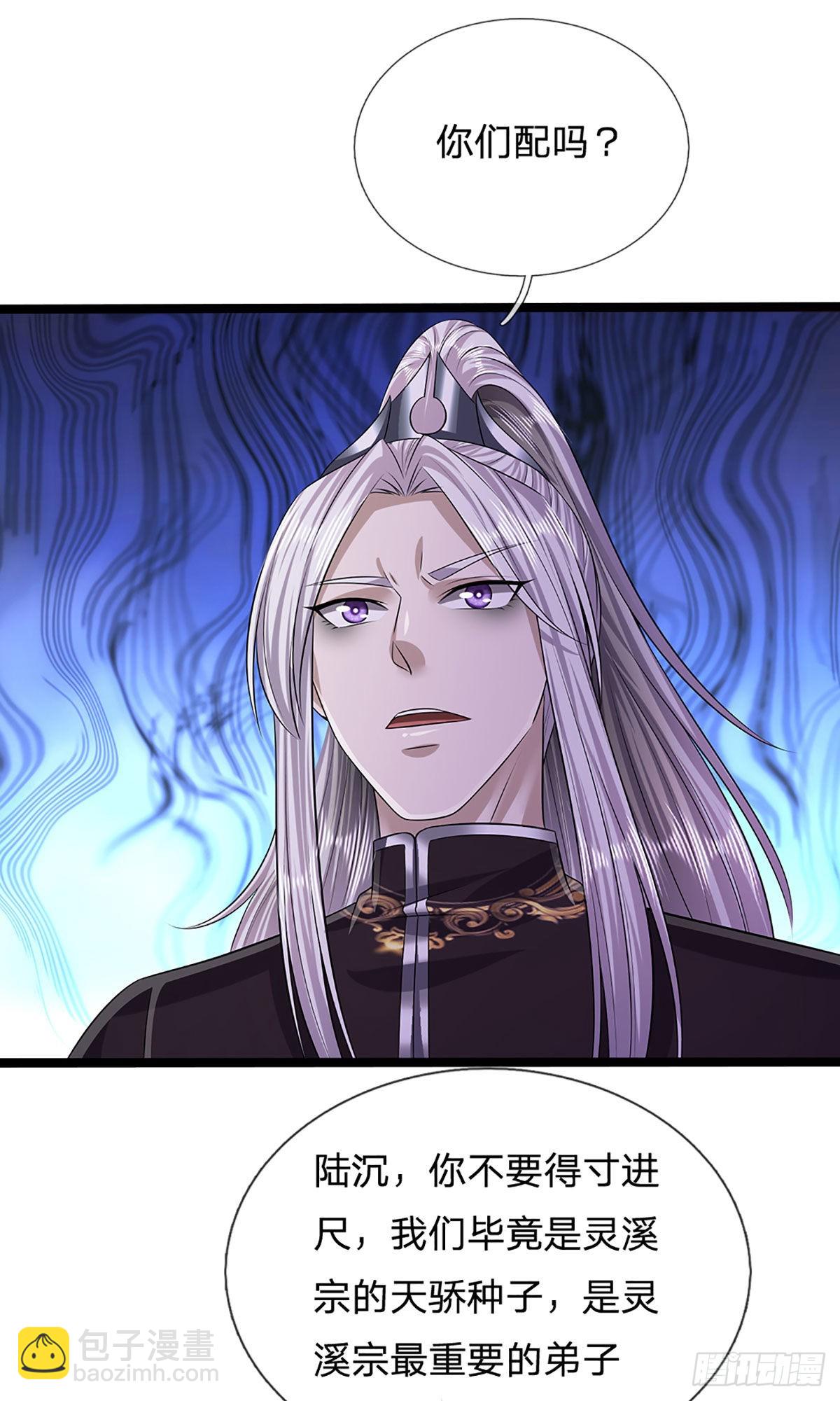 被困百萬年：弟子遍佈諸天萬界 - 第173話 妄圖顛覆，罪無可赦 - 2