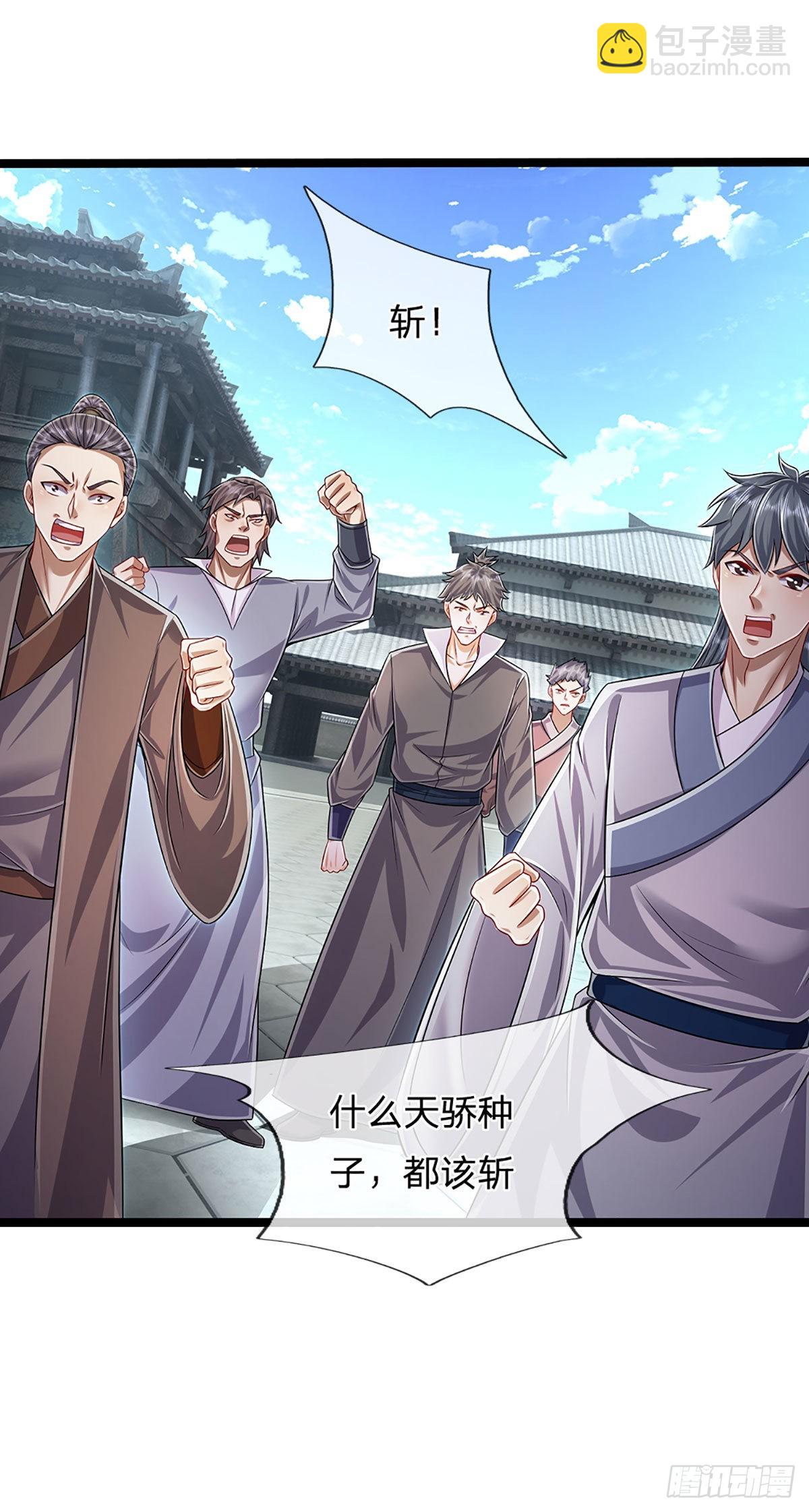 被困百萬年：弟子遍佈諸天萬界 - 第173話 妄圖顛覆，罪無可赦 - 6