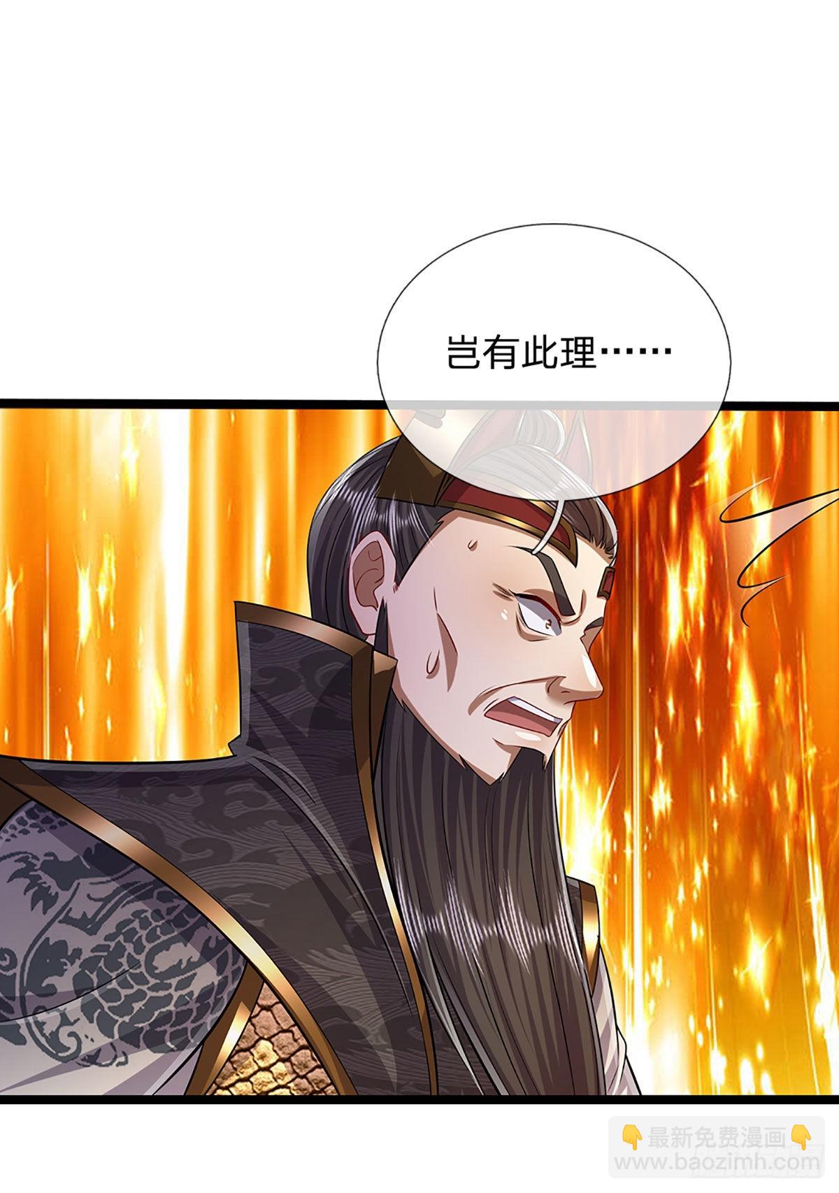 被困百萬年：弟子遍佈諸天萬界 - 第173話 妄圖顛覆，罪無可赦 - 7