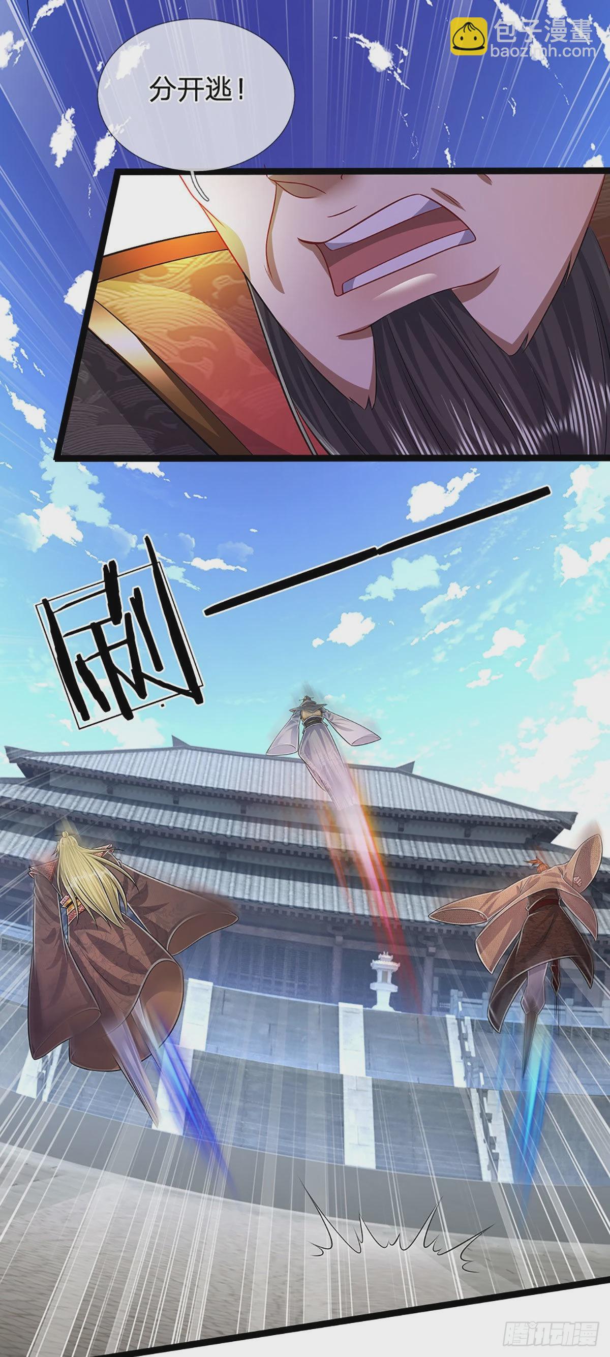 被困百萬年：弟子遍佈諸天萬界 - 第173話 妄圖顛覆，罪無可赦 - 3