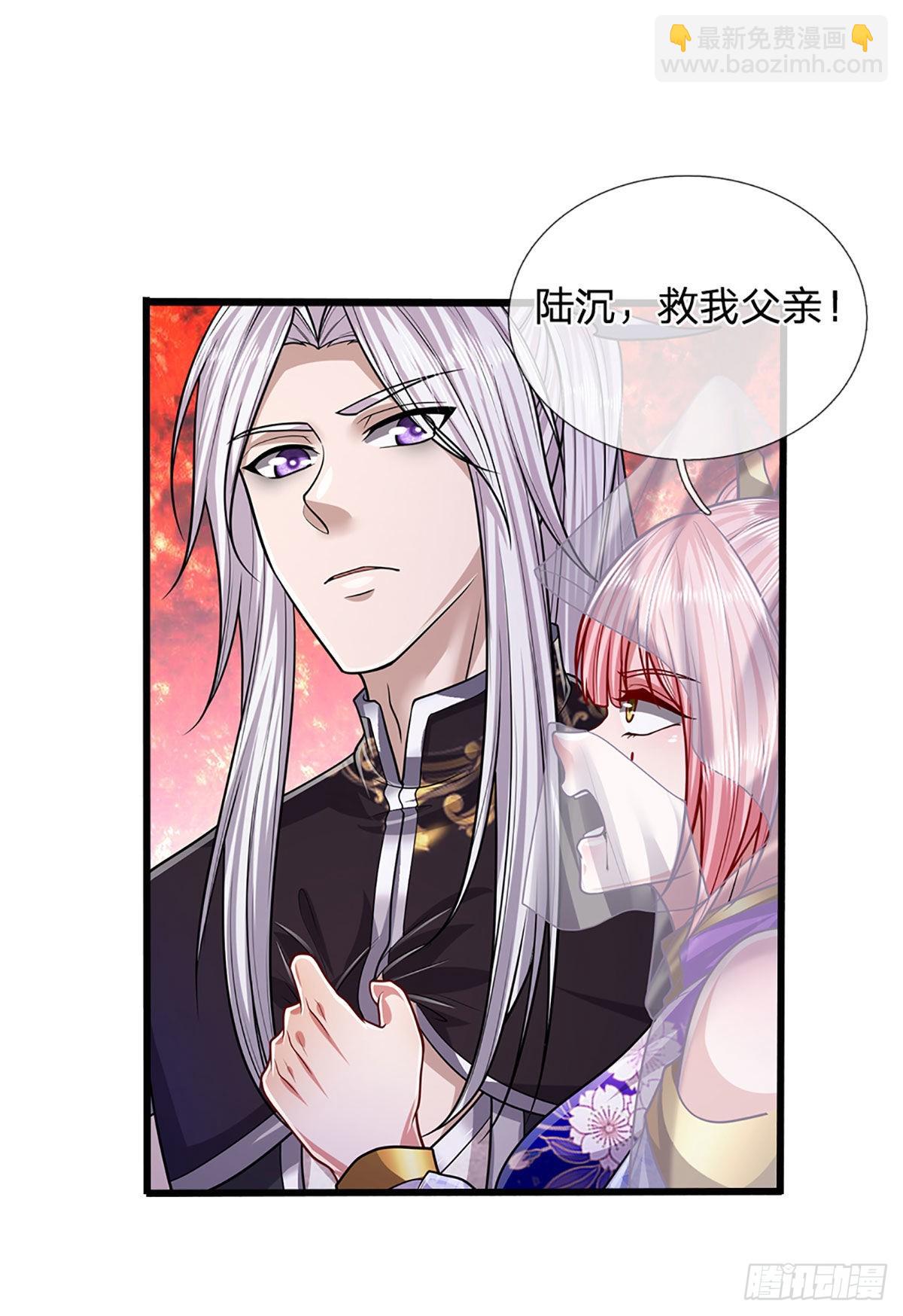 被困百萬年：弟子遍佈諸天萬界 - 第177話 永信掌門，絕斬超凡 - 3