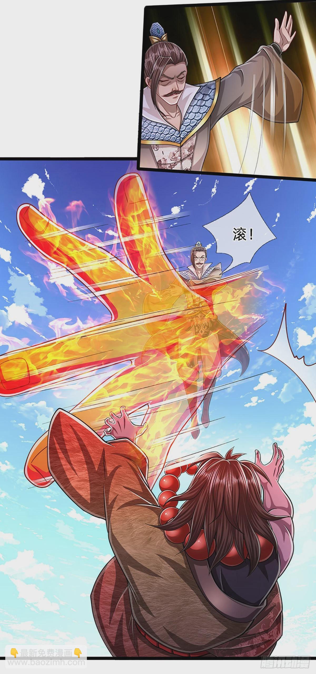 被困百萬年：弟子遍佈諸天萬界 - 第177話 永信掌門，絕斬超凡 - 4