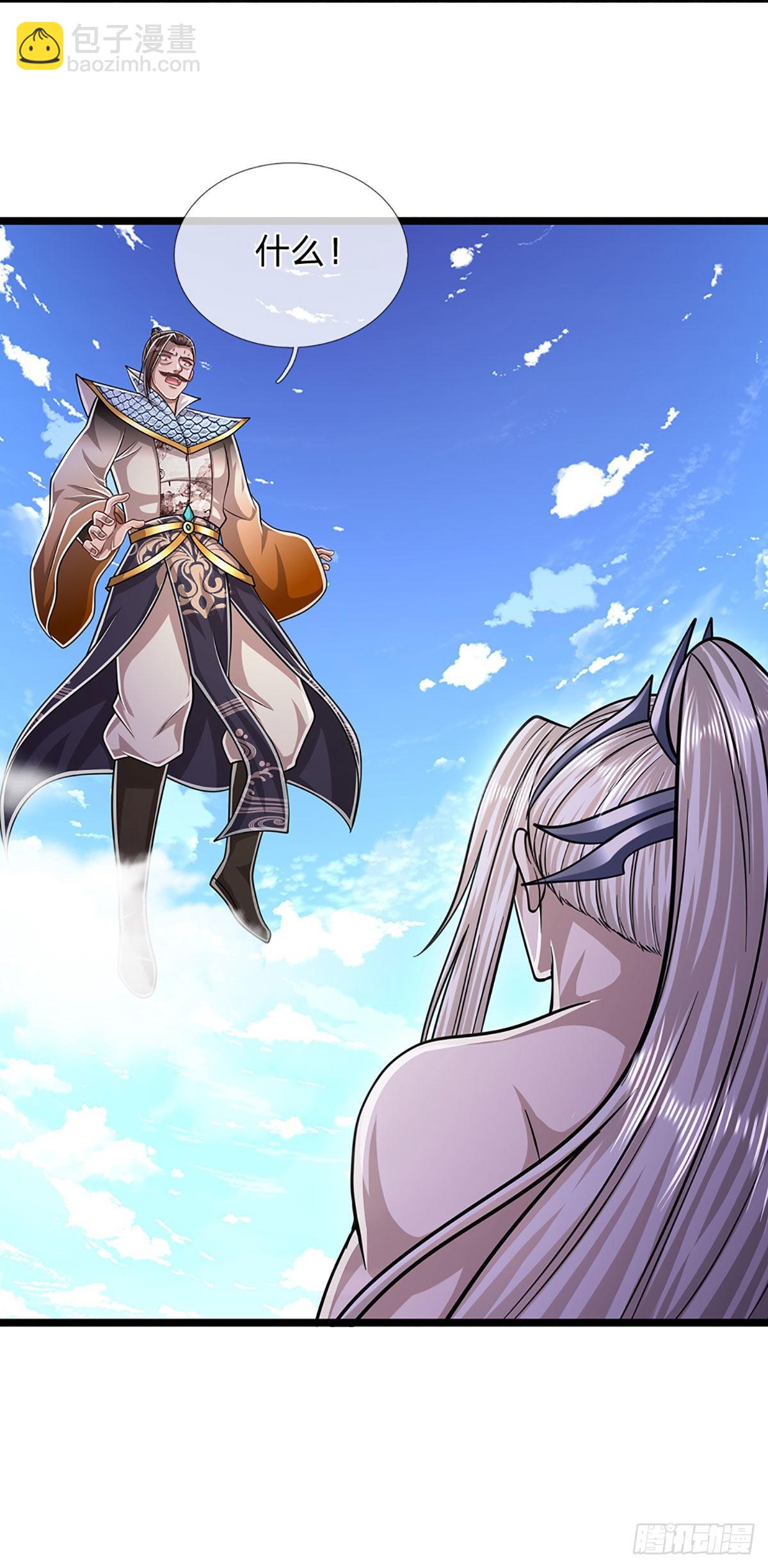 被困百萬年：弟子遍佈諸天萬界 - 第177話 永信掌門，絕斬超凡 - 1