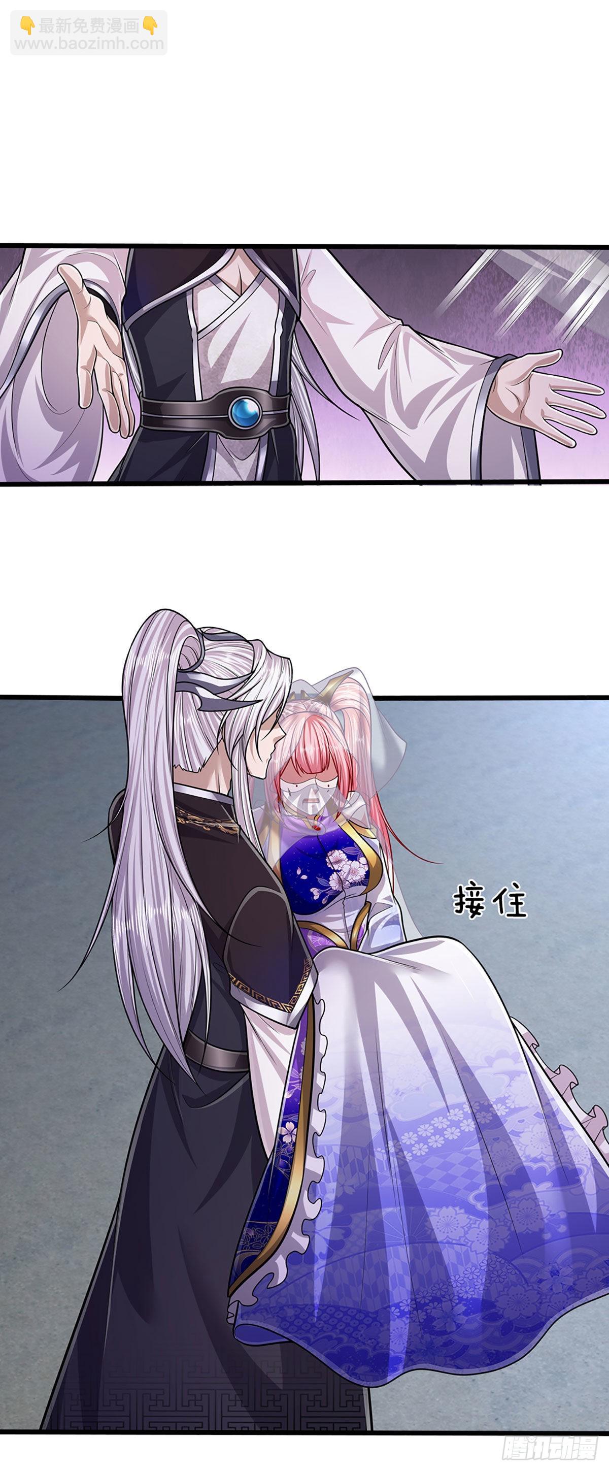 被困百萬年：弟子遍佈諸天萬界 - 第177話 永信掌門，絕斬超凡 - 2