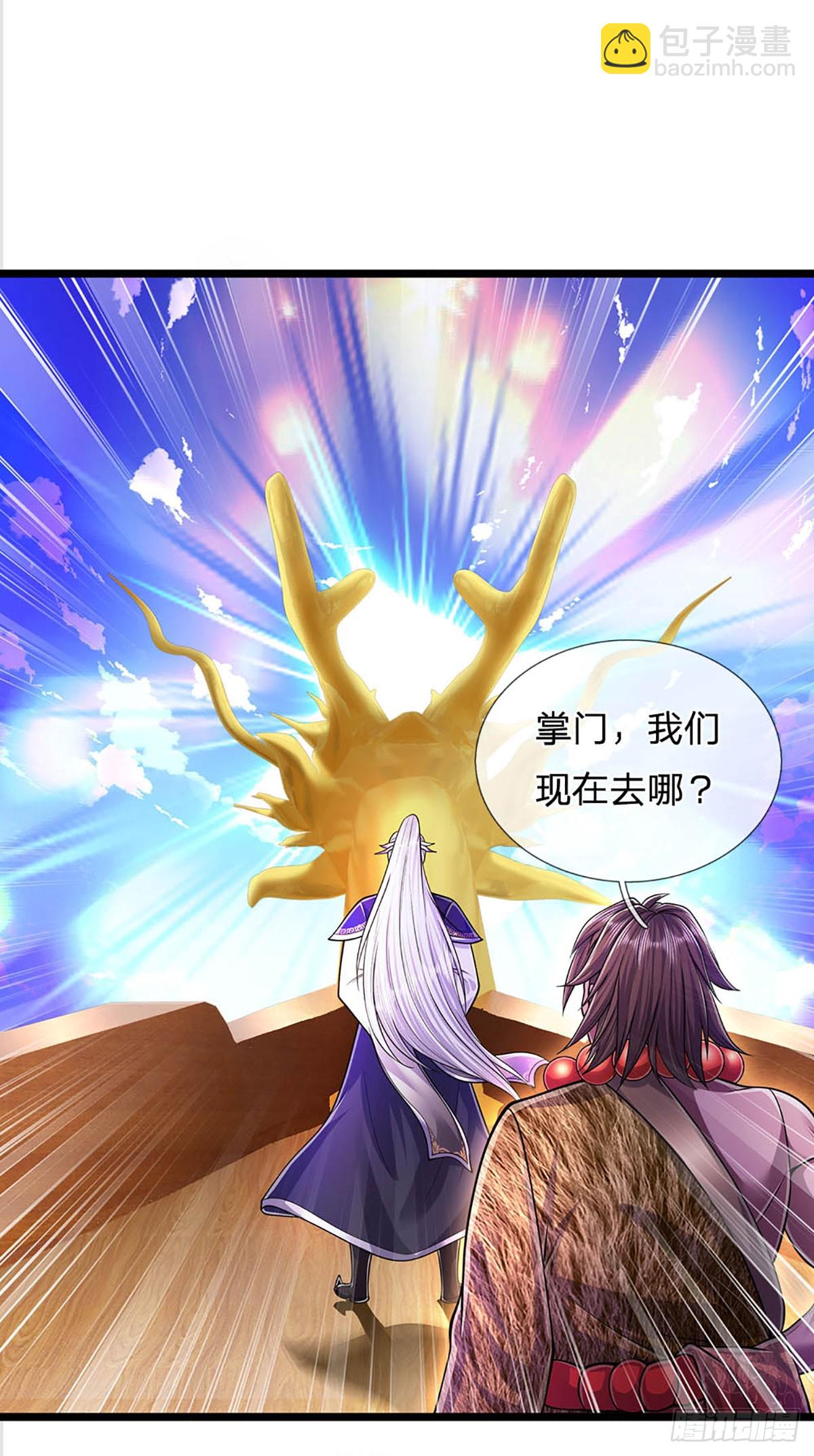 被困百萬年：弟子遍佈諸天萬界 - 第181話 此次歷練，飛揚仙門 - 5