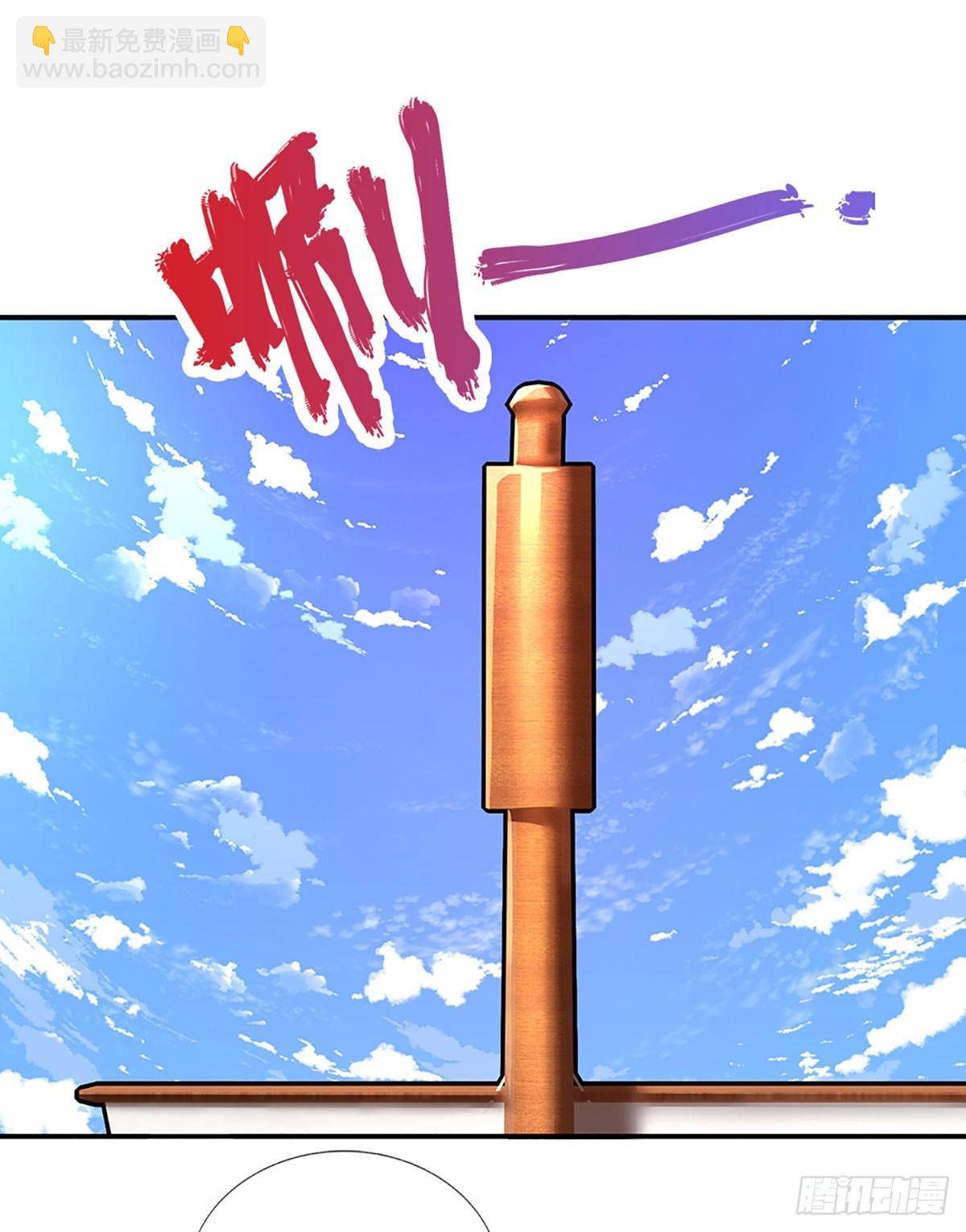 被困百萬年：弟子遍佈諸天萬界 - 第181話 此次歷練，飛揚仙門 - 6