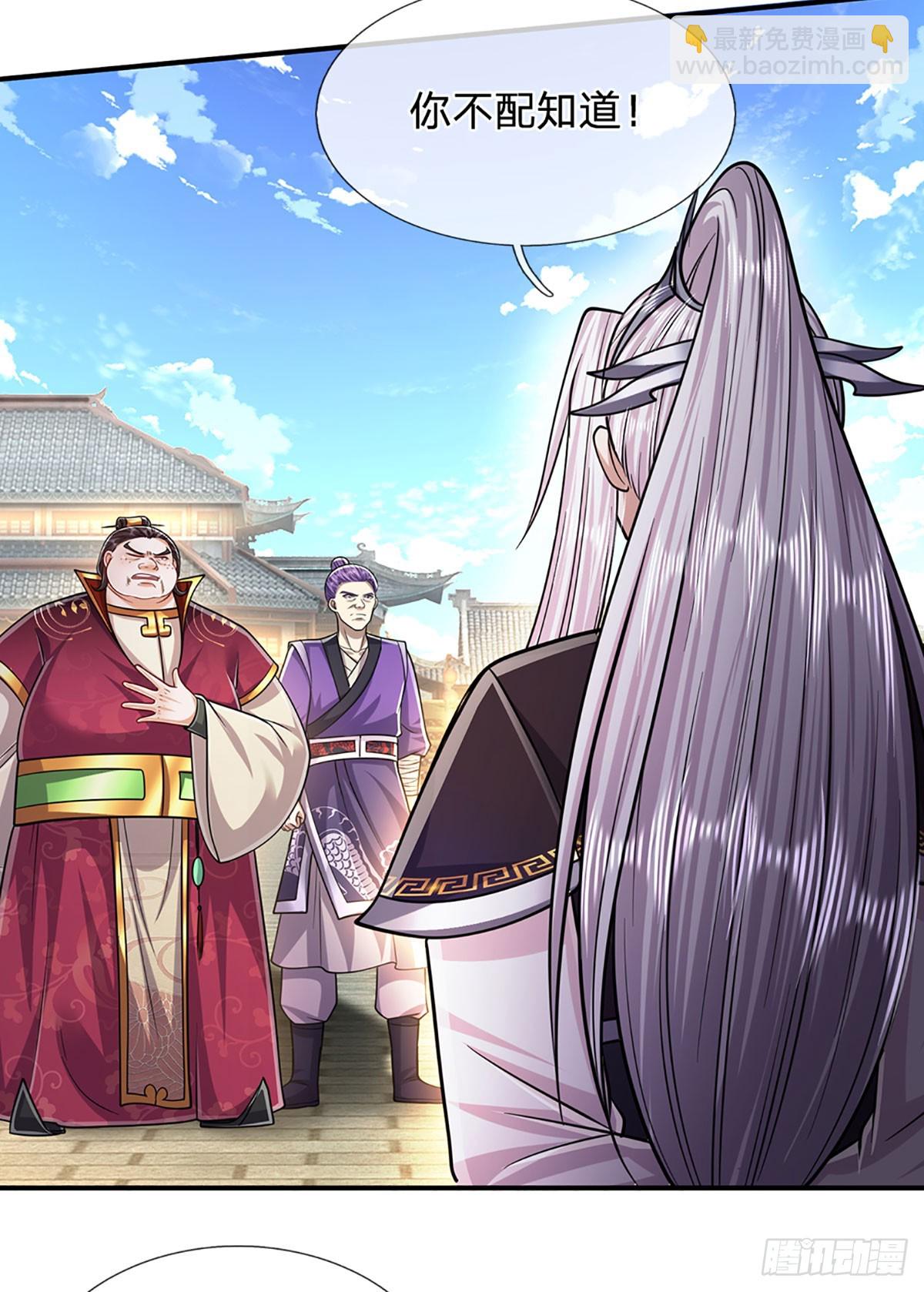 被困百萬年：弟子遍佈諸天萬界 - 第187話 奴僕欺主，天理難容 - 5