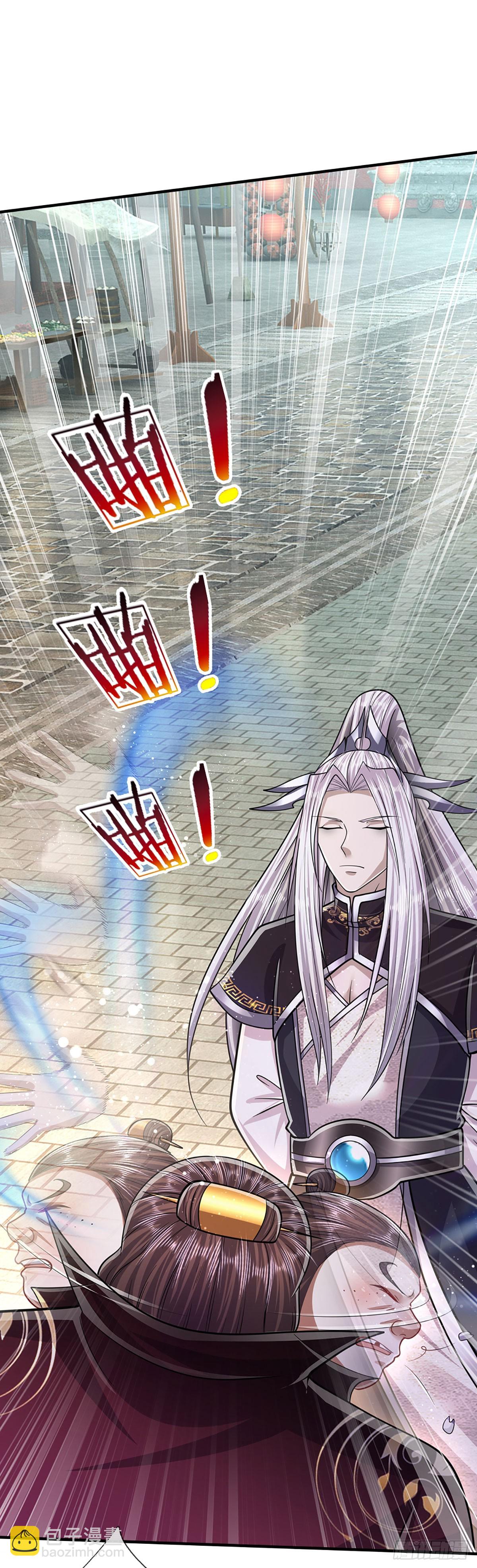 被困百萬年：弟子遍佈諸天萬界 - 第187話 奴僕欺主，天理難容 - 6