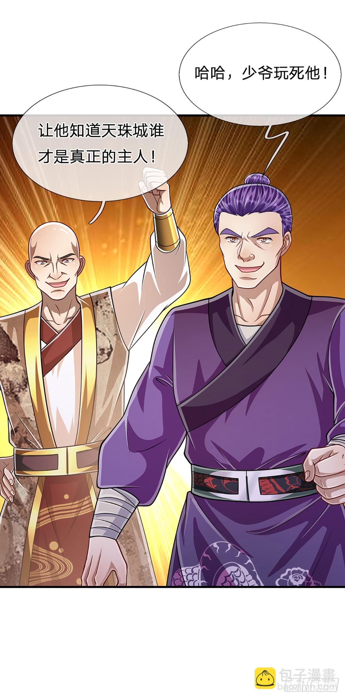 被困百萬年：弟子遍佈諸天萬界 - 第187話 奴僕欺主，天理難容 - 5