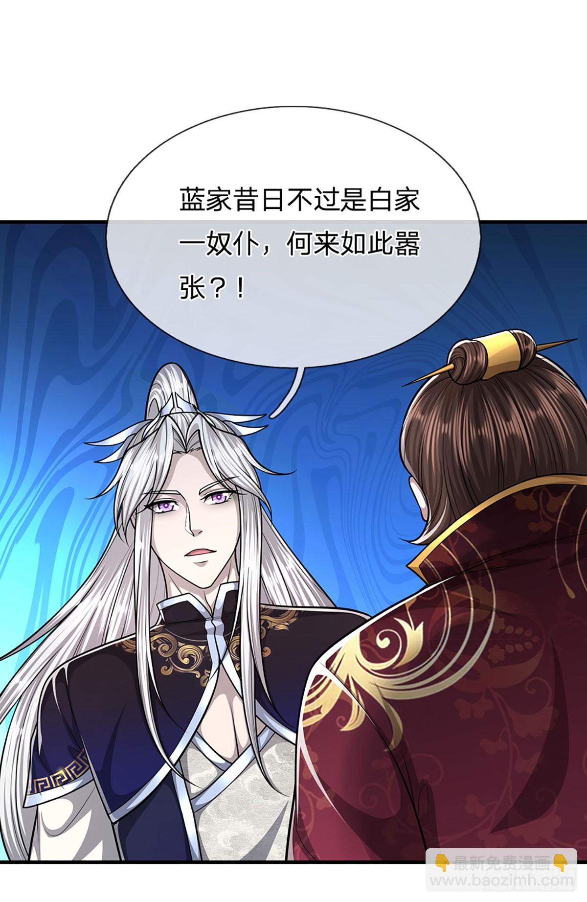 被困百萬年：弟子遍佈諸天萬界 - 第187話 奴僕欺主，天理難容 - 6