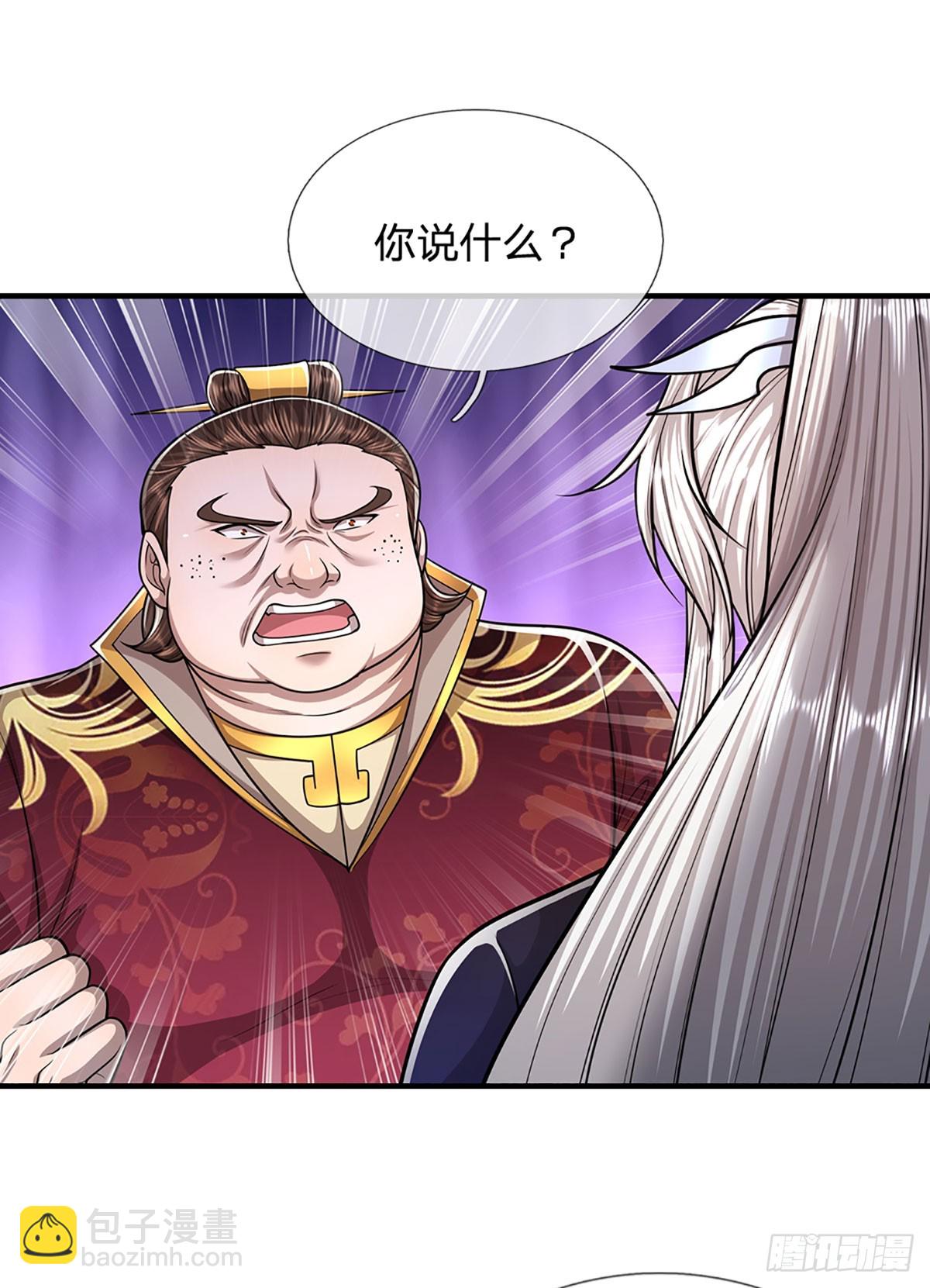 被困百萬年：弟子遍佈諸天萬界 - 第187話 奴僕欺主，天理難容 - 7