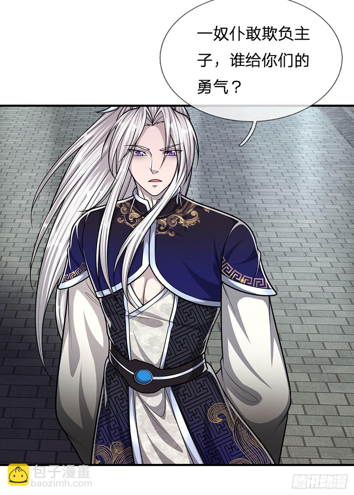 被困百萬年：弟子遍佈諸天萬界 - 第187話 奴僕欺主，天理難容 - 1